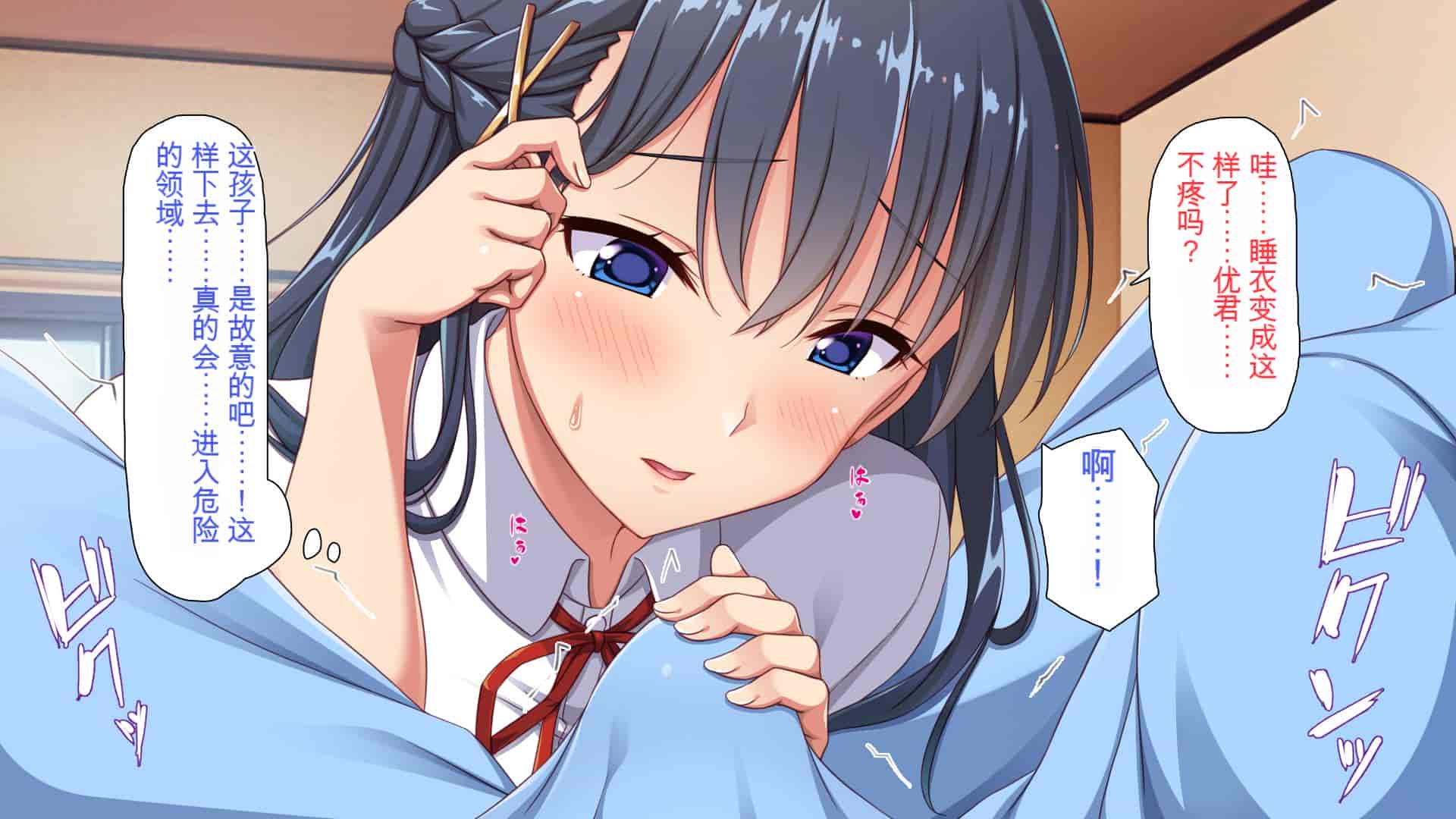 汉化版-[ミミズサウザンド] 巨乳で甘々な教え子が俺のママになりたいと言うので [中国翻訳]_第5集