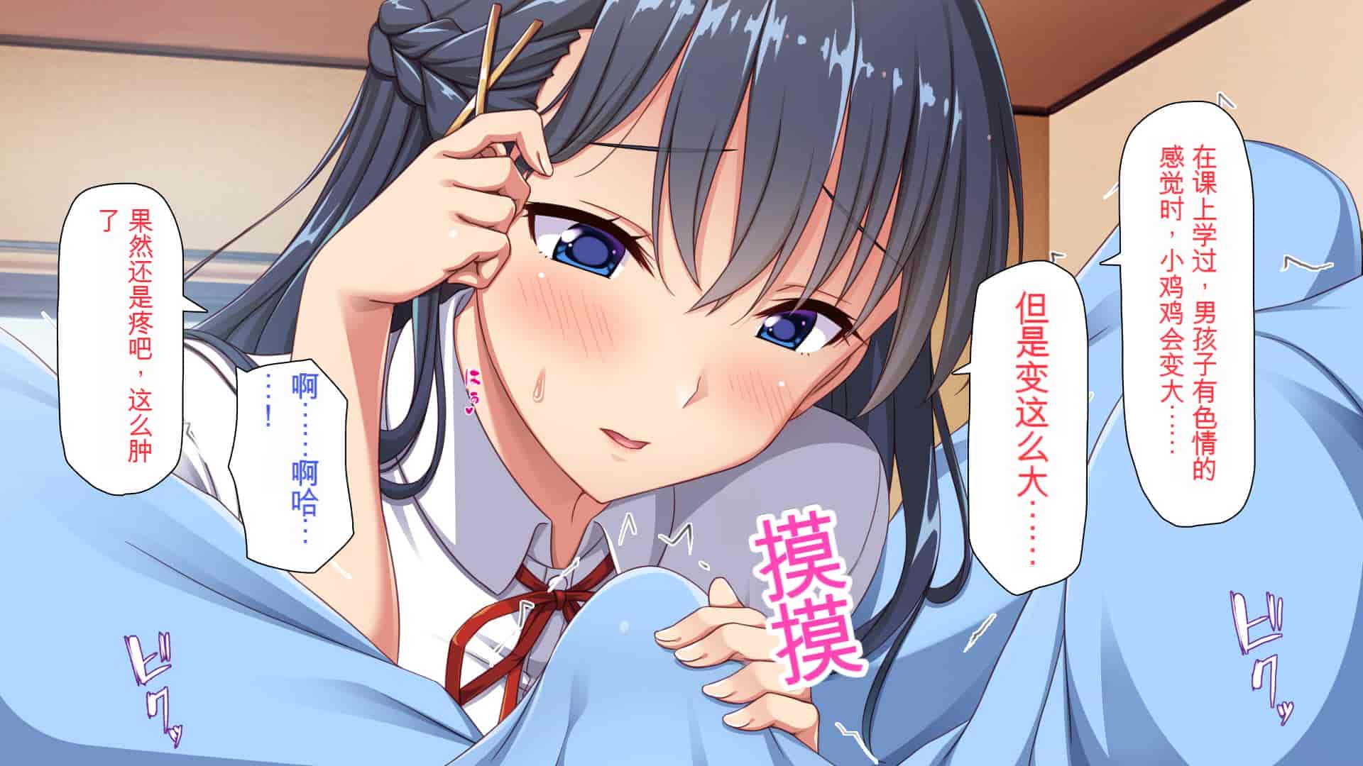 汉化版-[ミミズサウザンド] 巨乳で甘々な教え子が俺のママになりたいと言うので [中国翻訳]_第6集