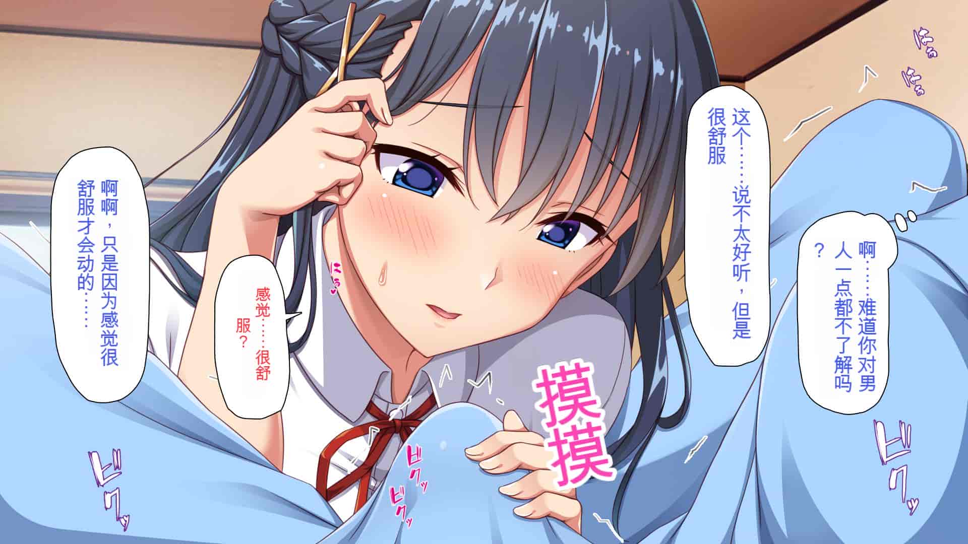 汉化版-[ミミズサウザンド] 巨乳で甘々な教え子が俺のママになりたいと言うので [中国翻訳]_第6集