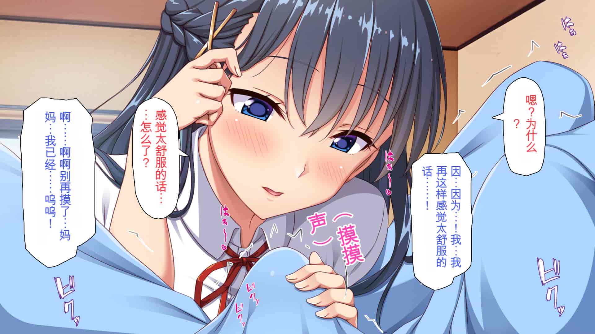 汉化版-[ミミズサウザンド] 巨乳で甘々な教え子が俺のママになりたいと言うので [中国翻訳]_第6集