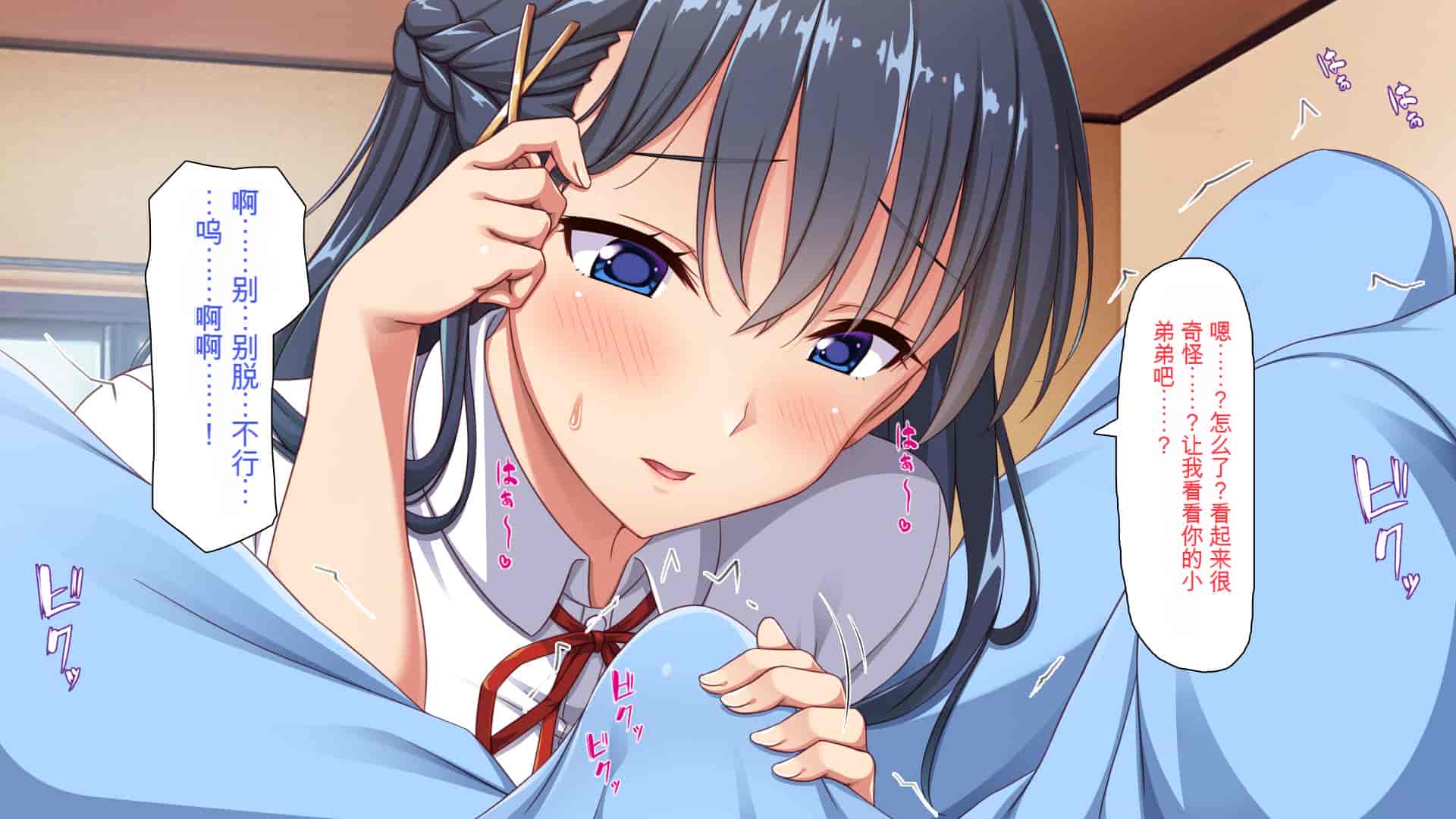 汉化版-[ミミズサウザンド] 巨乳で甘々な教え子が俺のママになりたいと言うので [中国翻訳]_第6集