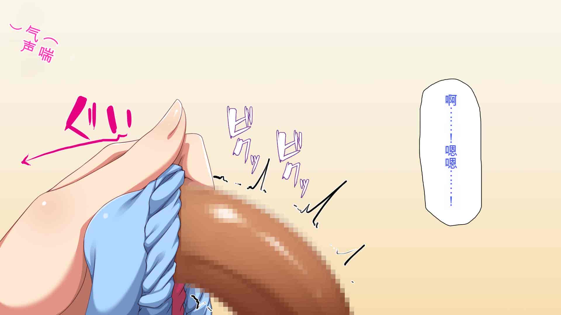 汉化版-[ミミズサウザンド] 巨乳で甘々な教え子が俺のママになりたいと言うので [中国翻訳]_第6集