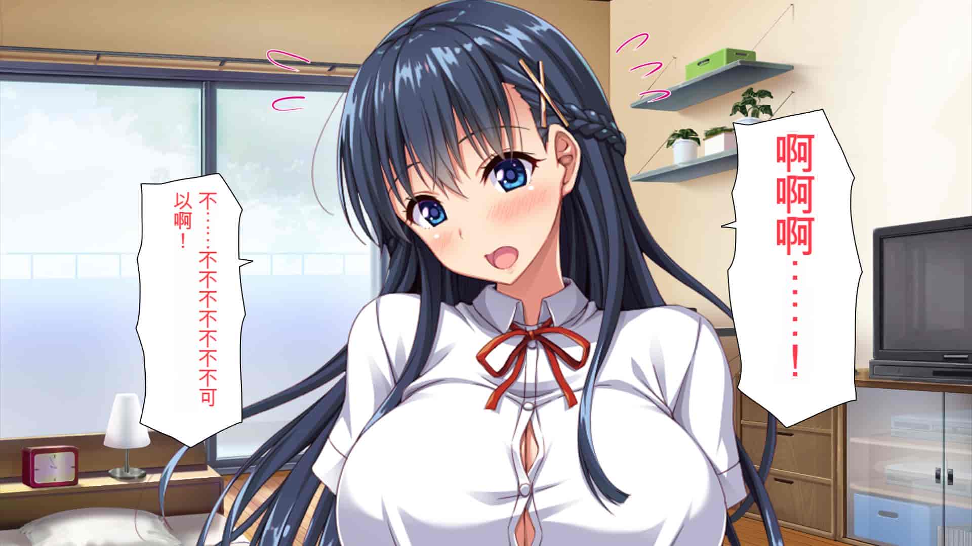 汉化版-[ミミズサウザンド] 巨乳で甘々な教え子が俺のママになりたいと言うので [中国翻訳]_第6集