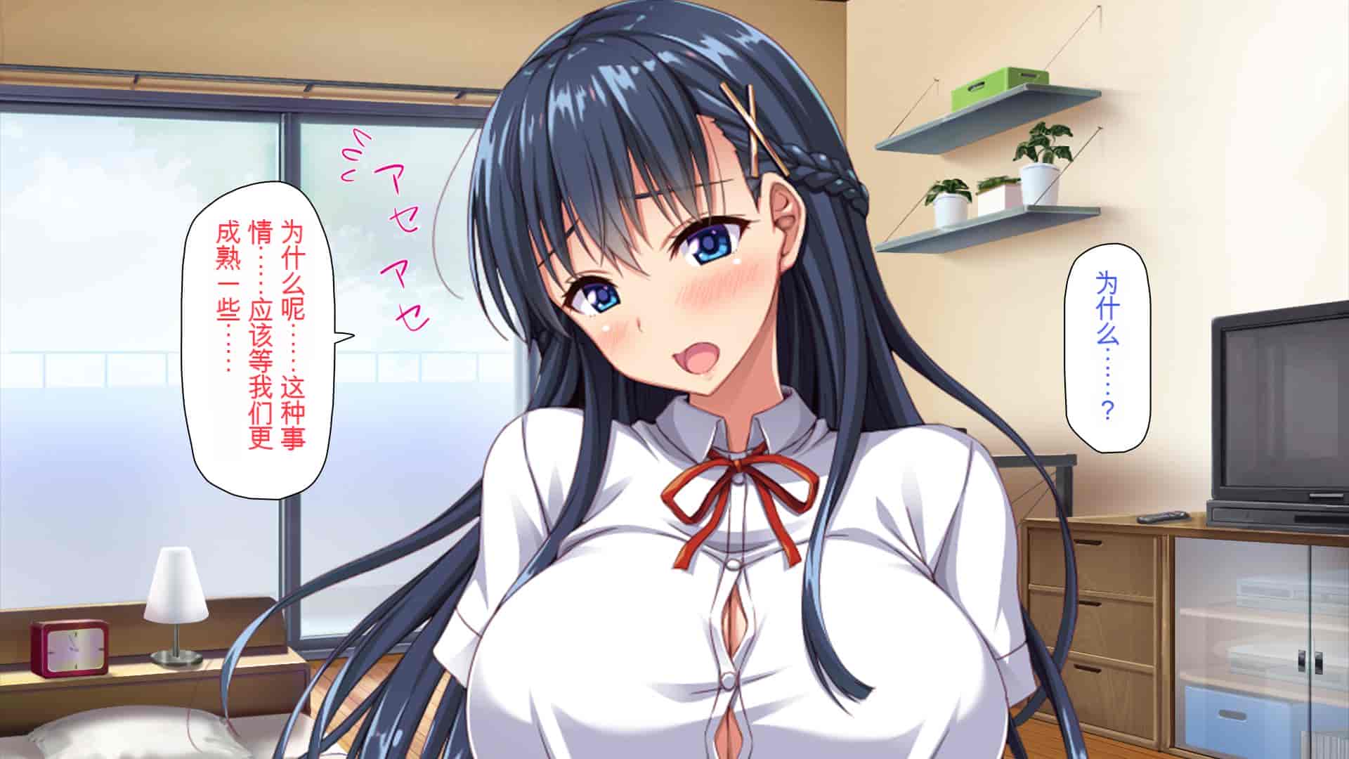 汉化版-[ミミズサウザンド] 巨乳で甘々な教え子が俺のママになりたいと言うので [中国翻訳]_第6集