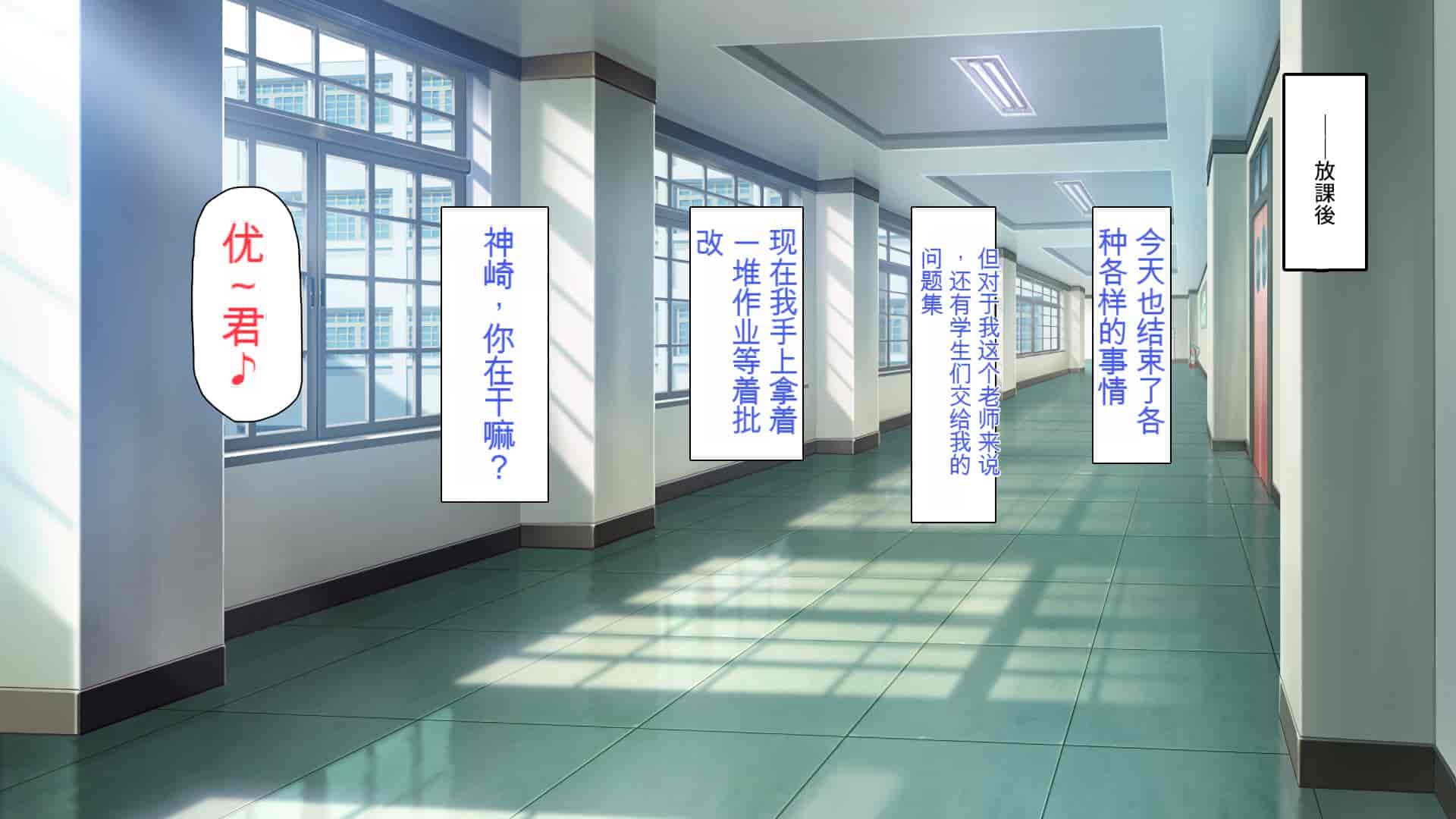 汉化版-[ミミズサウザンド] 巨乳で甘々な教え子が俺のママになりたいと言うので [中国翻訳]_第1集
