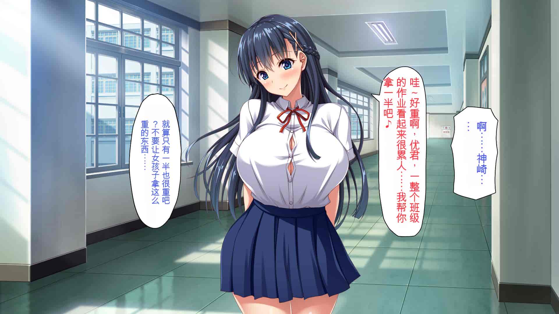 汉化版-[ミミズサウザンド] 巨乳で甘々な教え子が俺のママになりたいと言うので [中国翻訳]_第1集