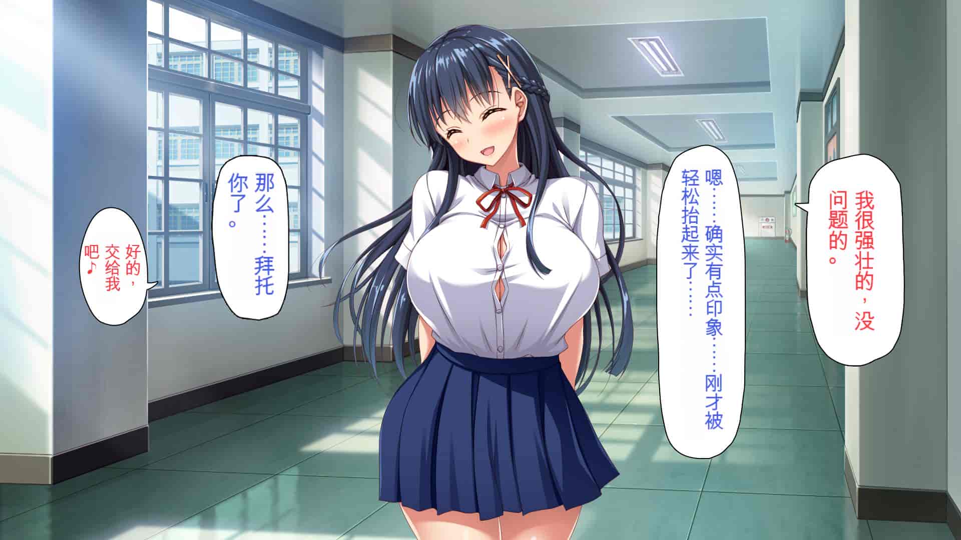 汉化版-[ミミズサウザンド] 巨乳で甘々な教え子が俺のママになりたいと言うので [中国翻訳]_第1集