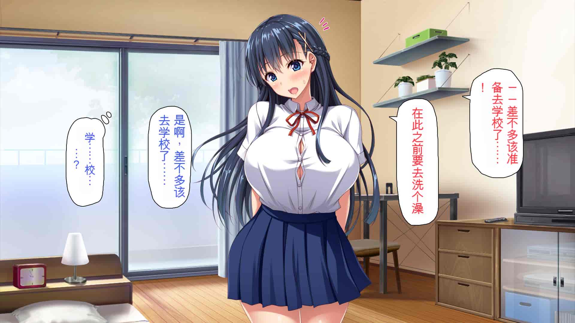 汉化版-[ミミズサウザンド] 巨乳で甘々な教え子が俺のママになりたいと言うので [中国翻訳]_第8集