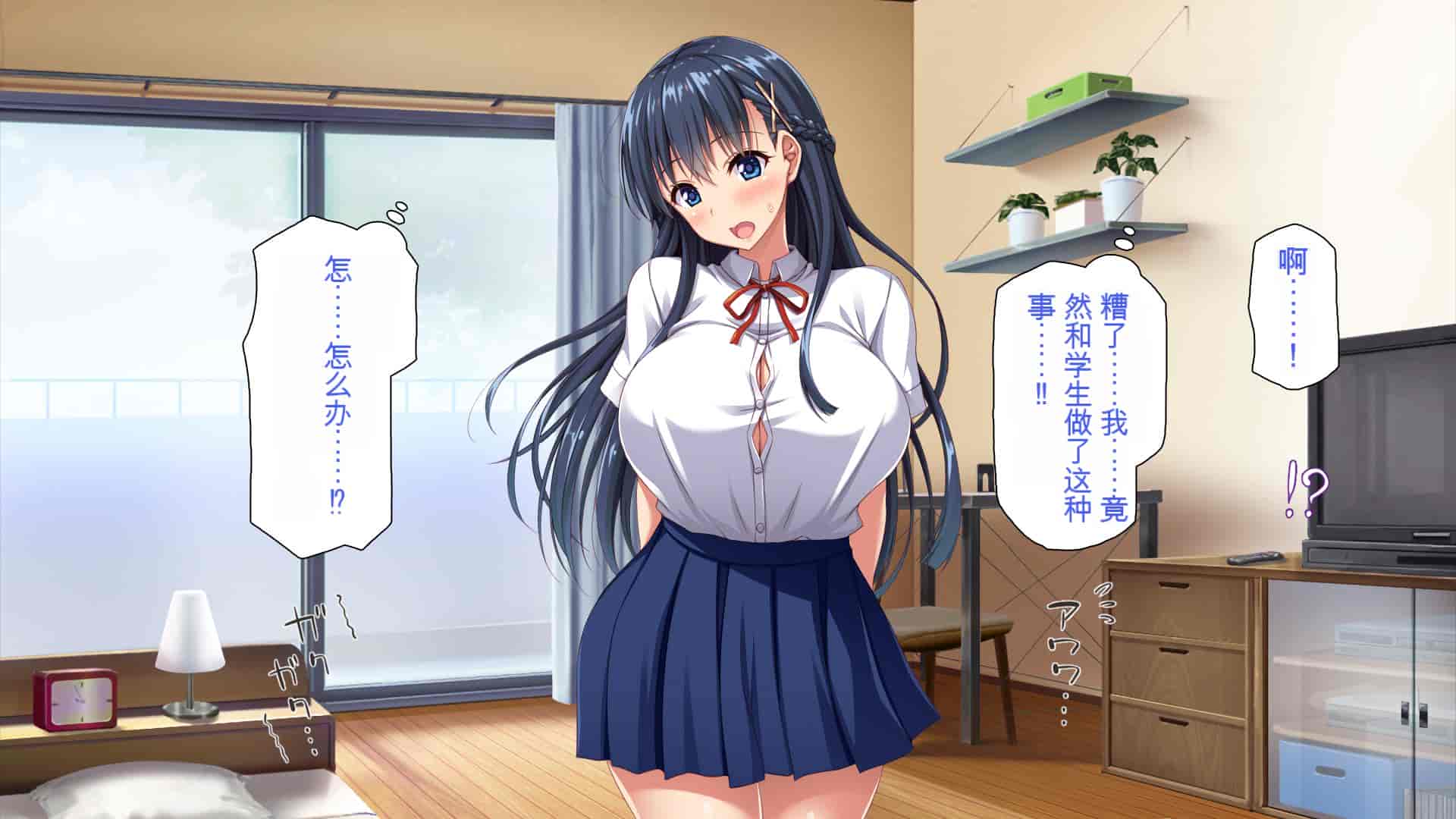 汉化版-[ミミズサウザンド] 巨乳で甘々な教え子が俺のママになりたいと言うので [中国翻訳]_第8集