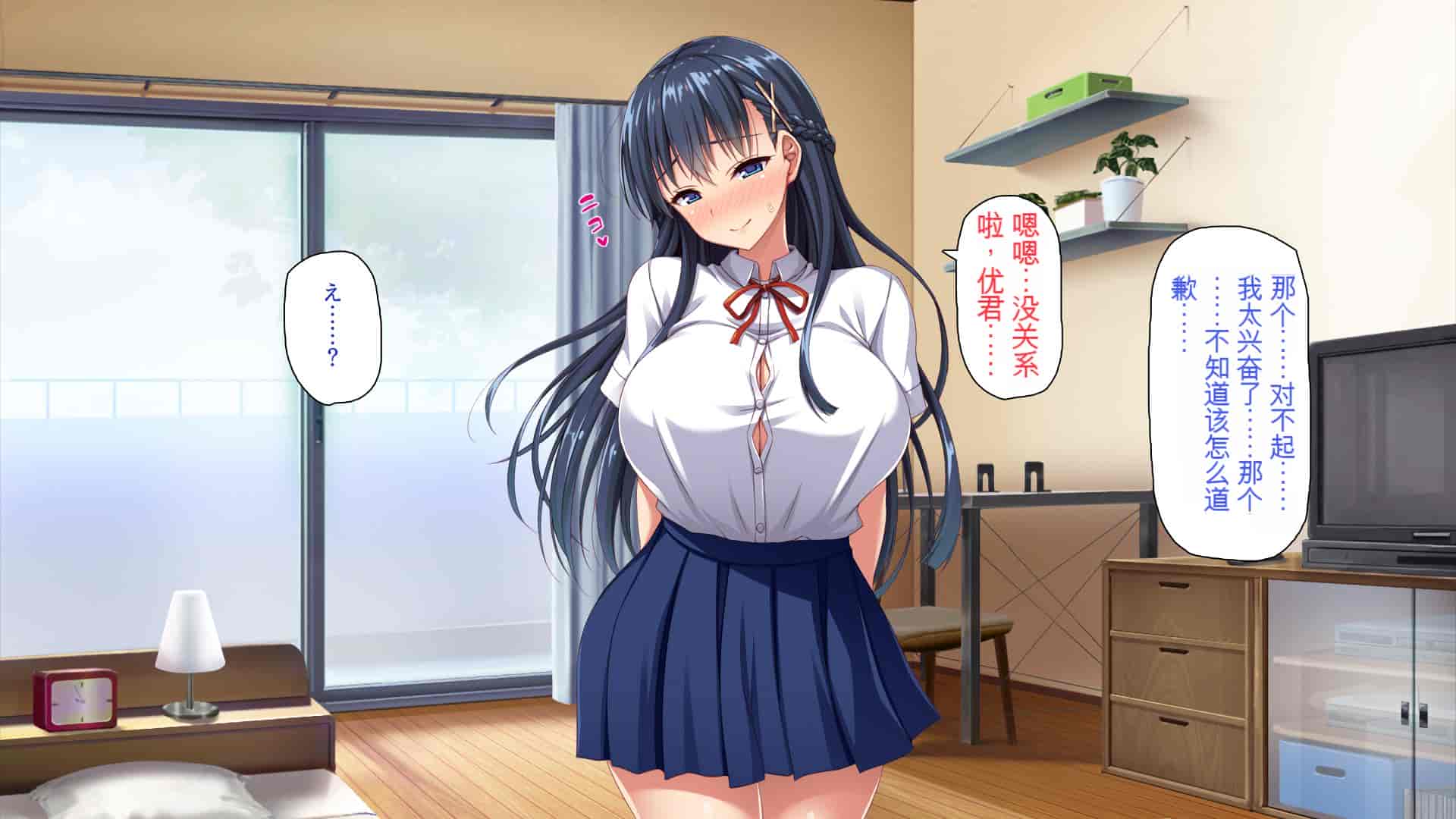 汉化版-[ミミズサウザンド] 巨乳で甘々な教え子が俺のママになりたいと言うので [中国翻訳]_第8集