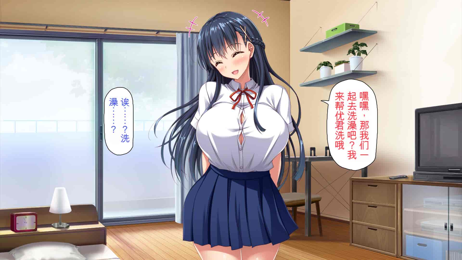 汉化版-[ミミズサウザンド] 巨乳で甘々な教え子が俺のママになりたいと言うので [中国翻訳]_第8集