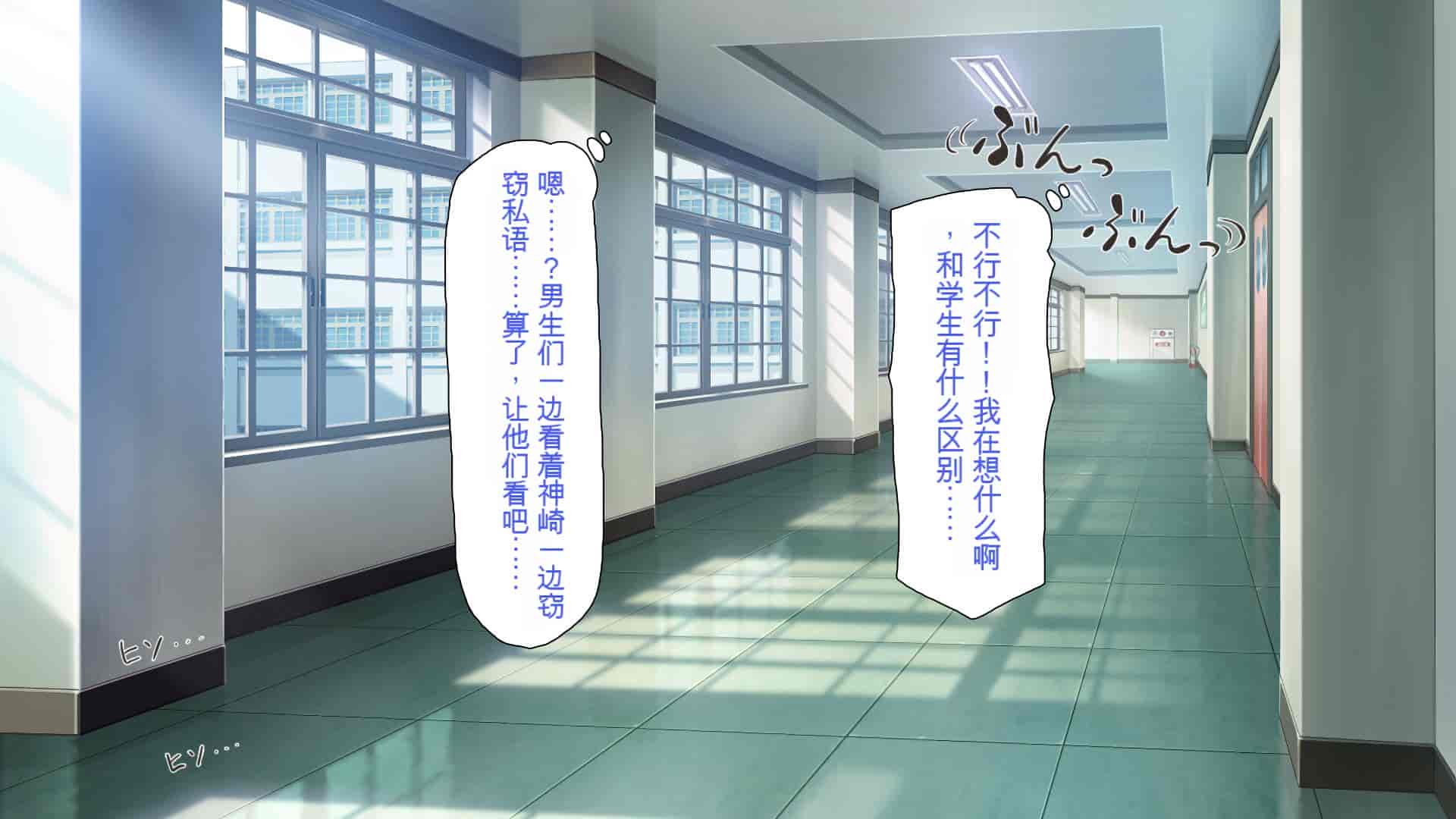 汉化版-[ミミズサウザンド] 巨乳で甘々な教え子が俺のママになりたいと言うので [中国翻訳]_第1集