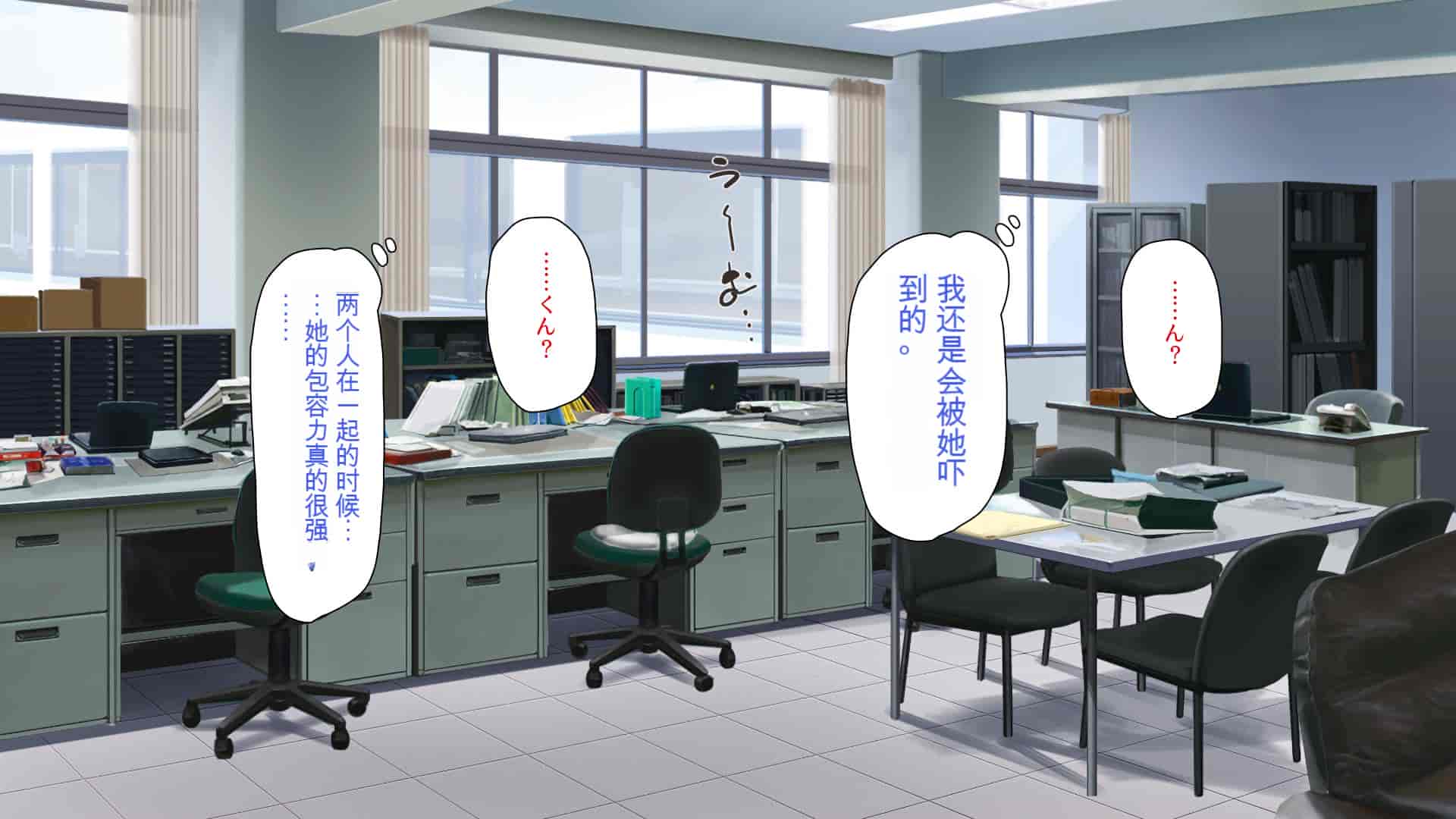 汉化版-[ミミズサウザンド] 巨乳で甘々な教え子が俺のママになりたいと言うので [中国翻訳]_第10集