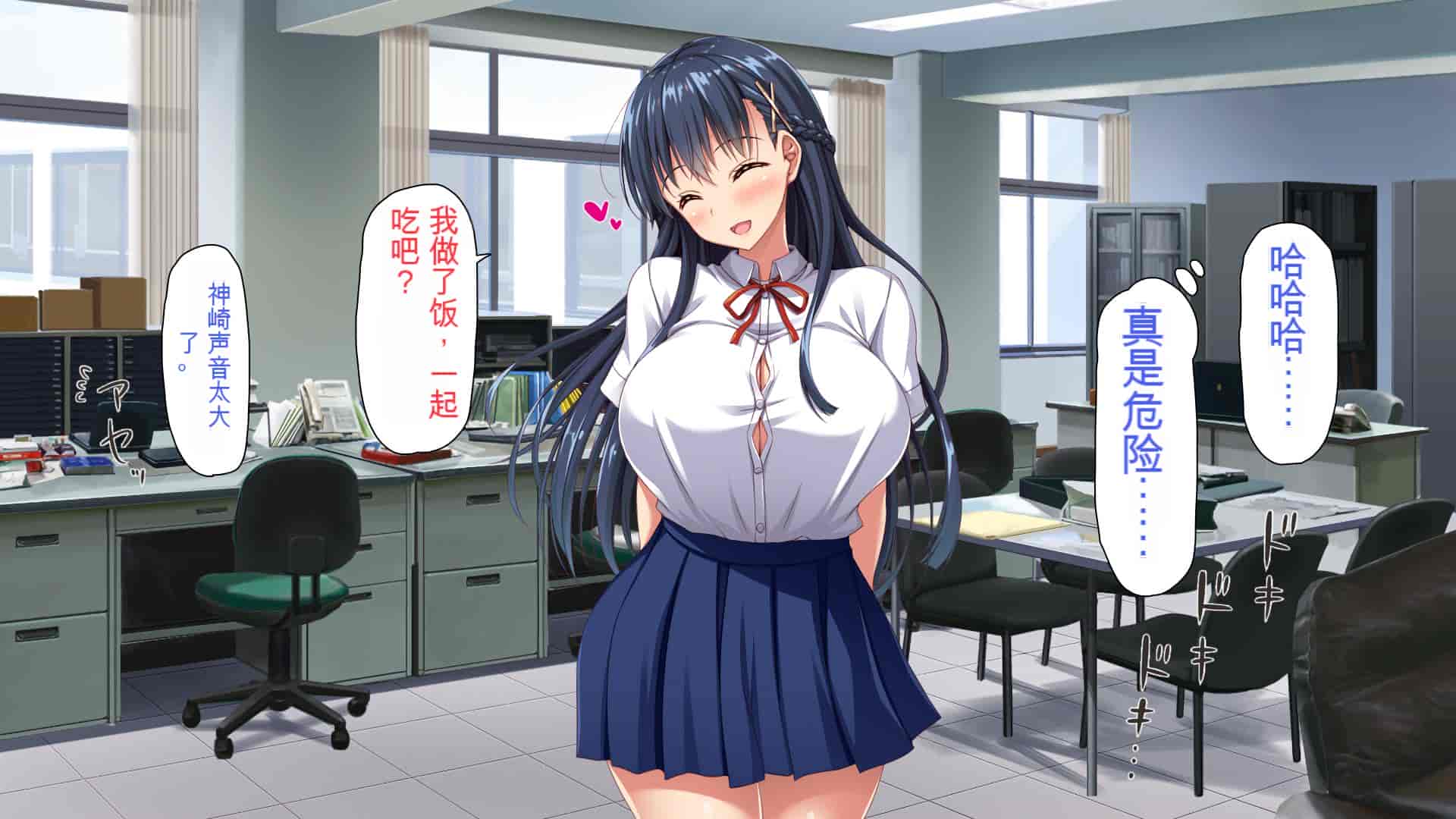 汉化版-[ミミズサウザンド] 巨乳で甘々な教え子が俺のママになりたいと言うので [中国翻訳]_第10集
