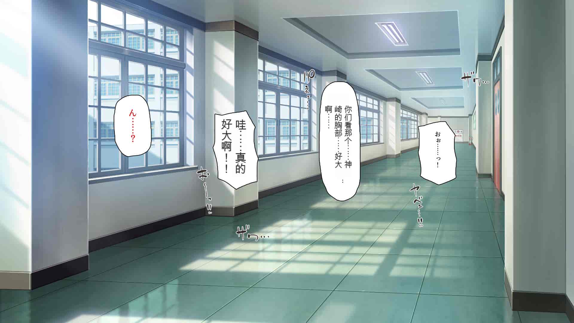 汉化版-[ミミズサウザンド] 巨乳で甘々な教え子が俺のママになりたいと言うので [中国翻訳]_第1集