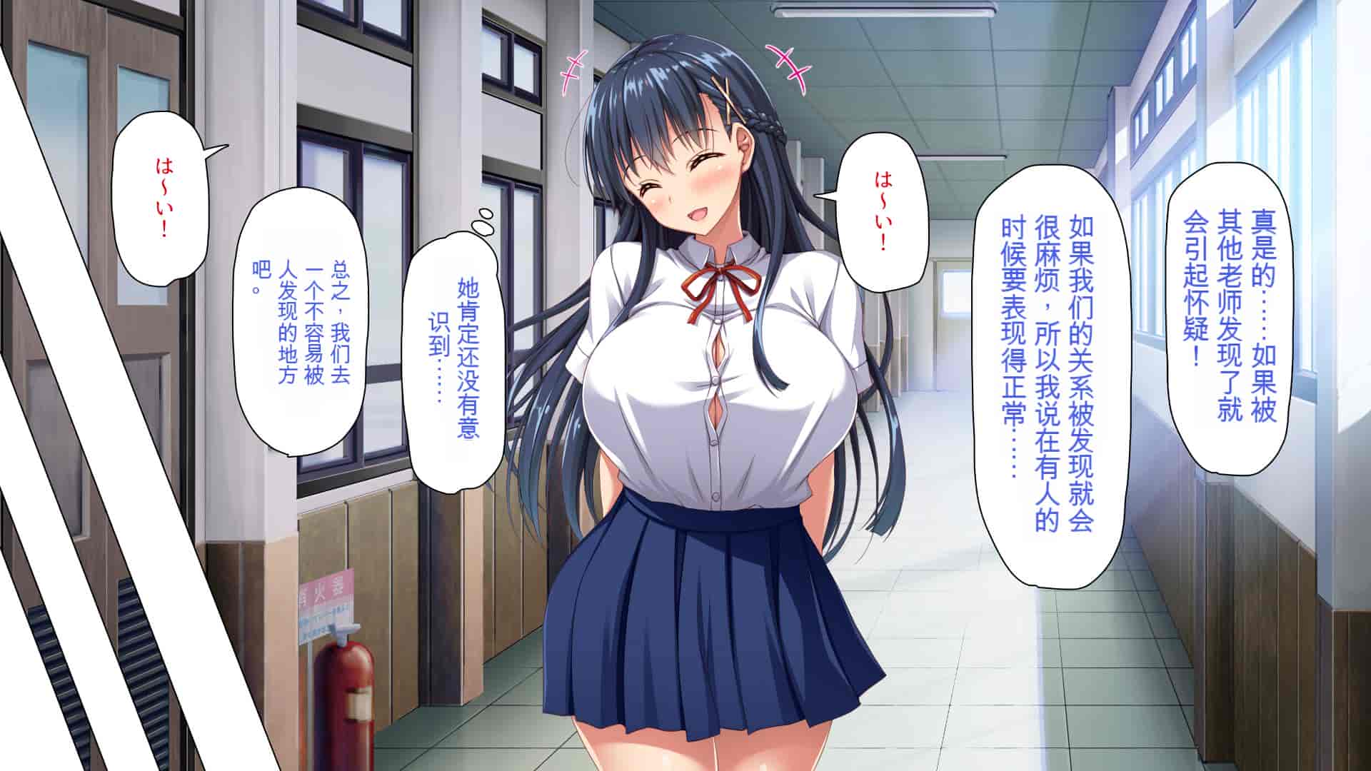 汉化版-[ミミズサウザンド] 巨乳で甘々な教え子が俺のママになりたいと言うので [中国翻訳]_第10集