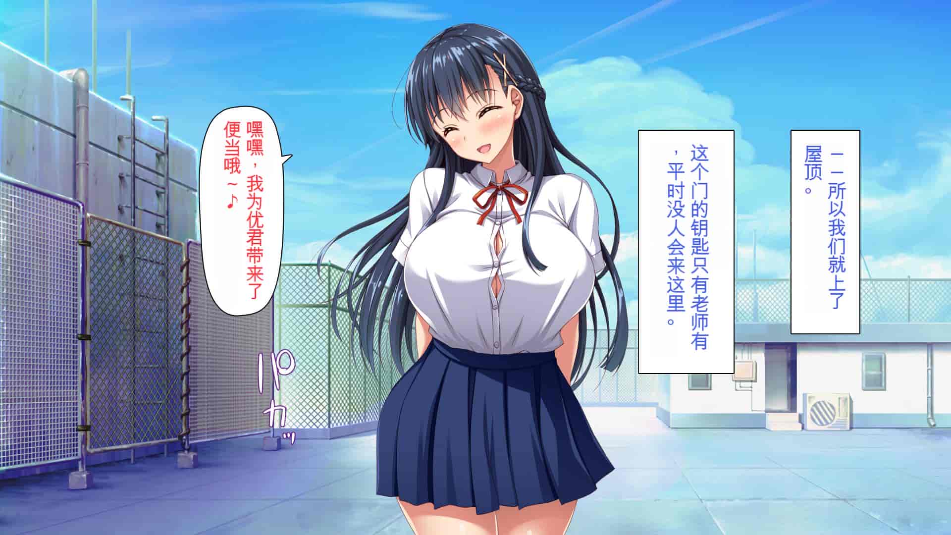 汉化版-[ミミズサウザンド] 巨乳で甘々な教え子が俺のママになりたいと言うので [中国翻訳]_第10集