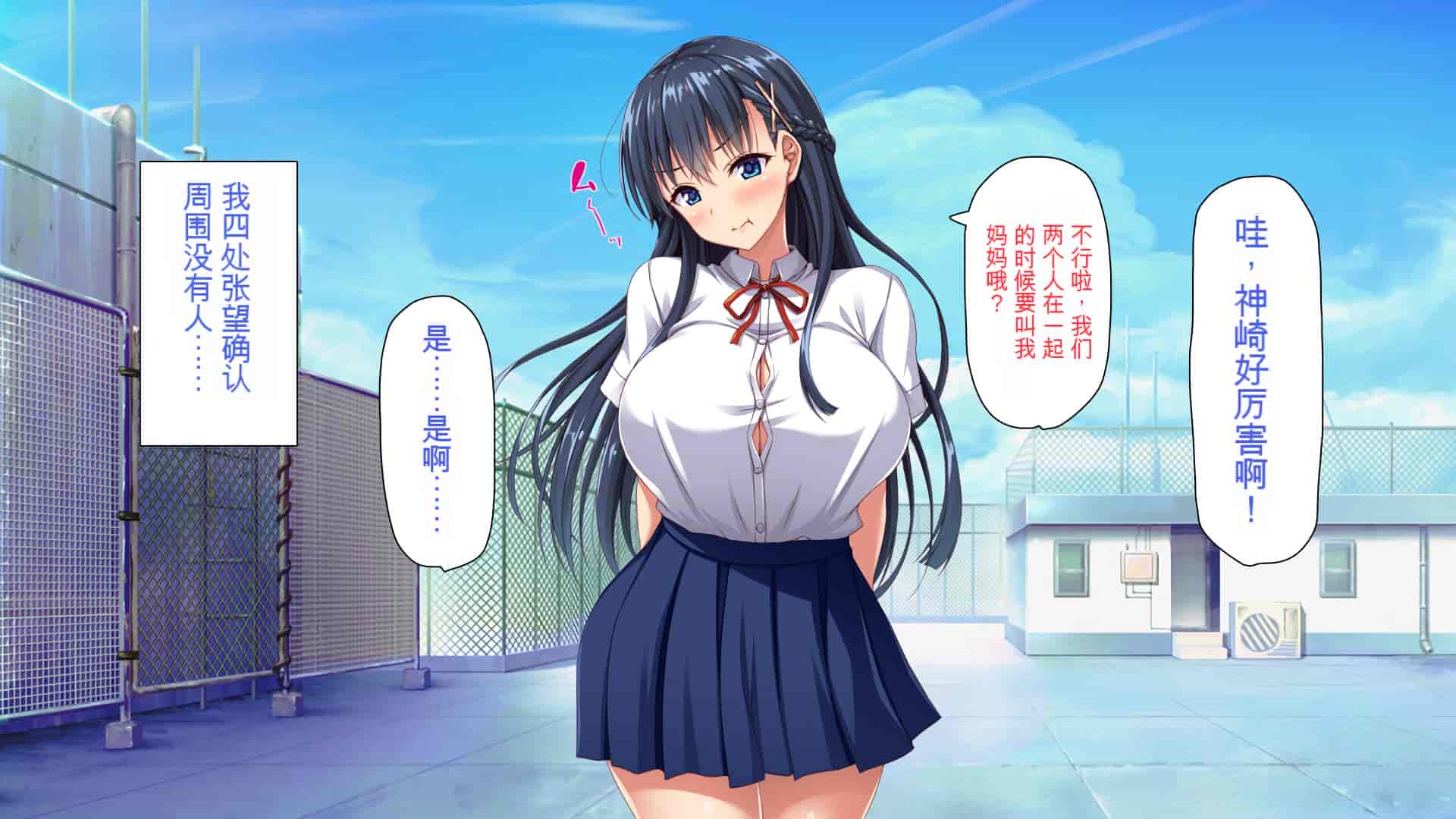 汉化版-[ミミズサウザンド] 巨乳で甘々な教え子が俺のママになりたいと言うので [中国翻訳]_第10集