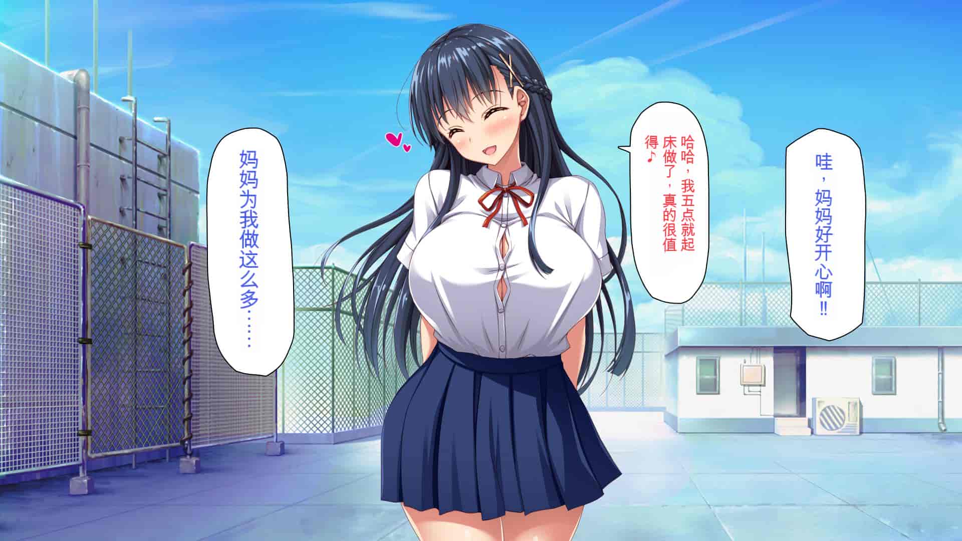 汉化版-[ミミズサウザンド] 巨乳で甘々な教え子が俺のママになりたいと言うので [中国翻訳]_第10集