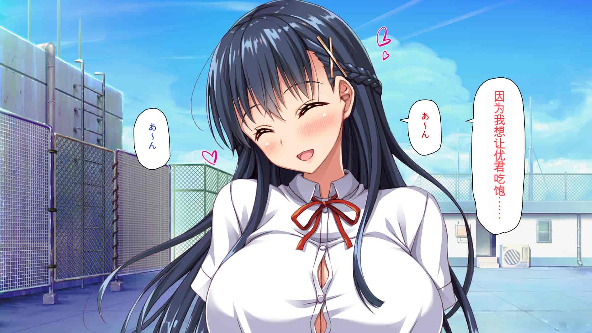 汉化版-[ミミズサウザンド] 巨乳で甘々な教え子が俺のママになりたいと言うので [中国翻訳]_第10集