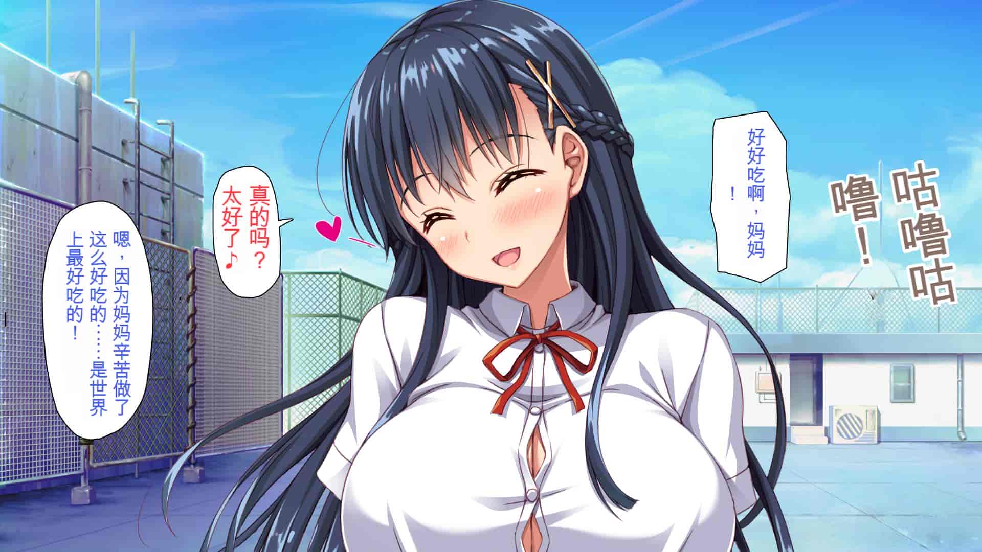 汉化版-[ミミズサウザンド] 巨乳で甘々な教え子が俺のママになりたいと言うので [中国翻訳]_第10集