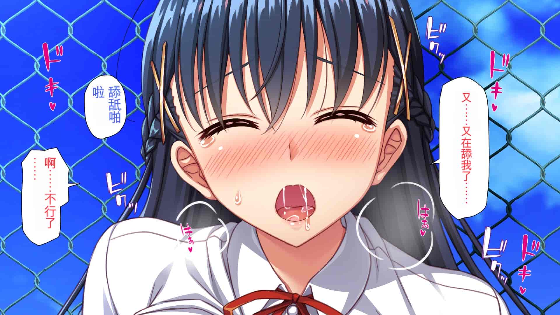 汉化版-[ミミズサウザンド] 巨乳で甘々な教え子が俺のママになりたいと言うので [中国翻訳]_第11集