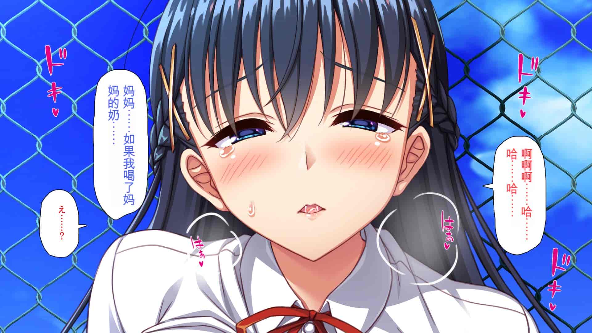 汉化版-[ミミズサウザンド] 巨乳で甘々な教え子が俺のママになりたいと言うので [中国翻訳]_第11集