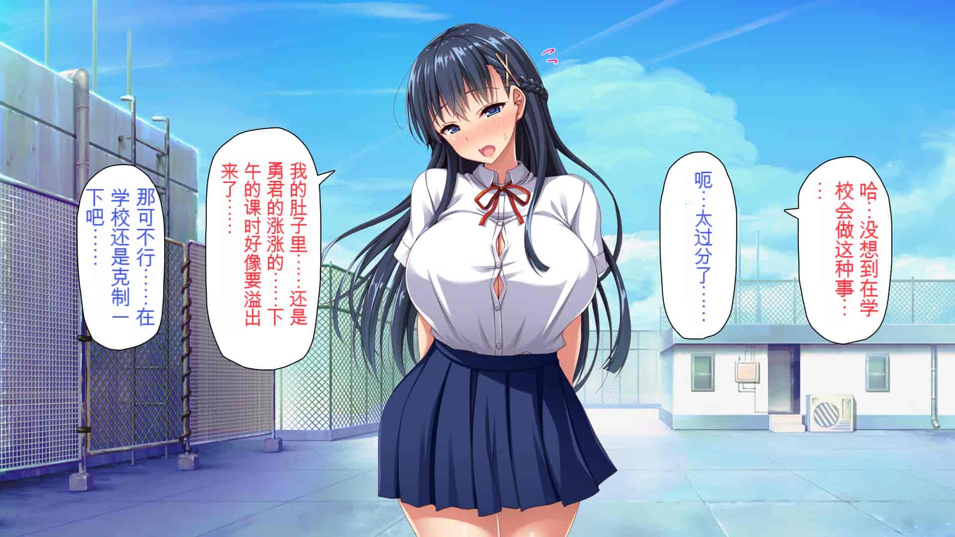 汉化版-[ミミズサウザンド] 巨乳で甘々な教え子が俺のママになりたいと言うので [中国翻訳]_第12集