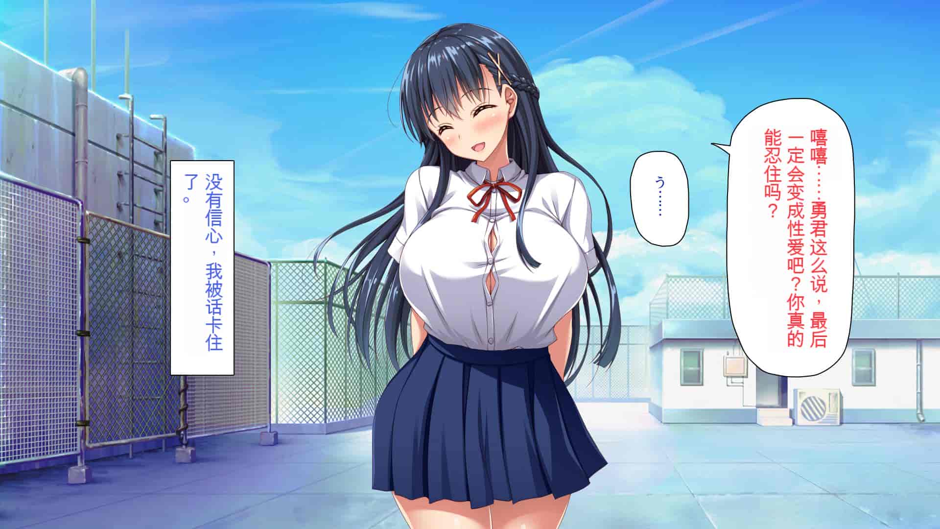 汉化版-[ミミズサウザンド] 巨乳で甘々な教え子が俺のママになりたいと言うので [中国翻訳]_第12集