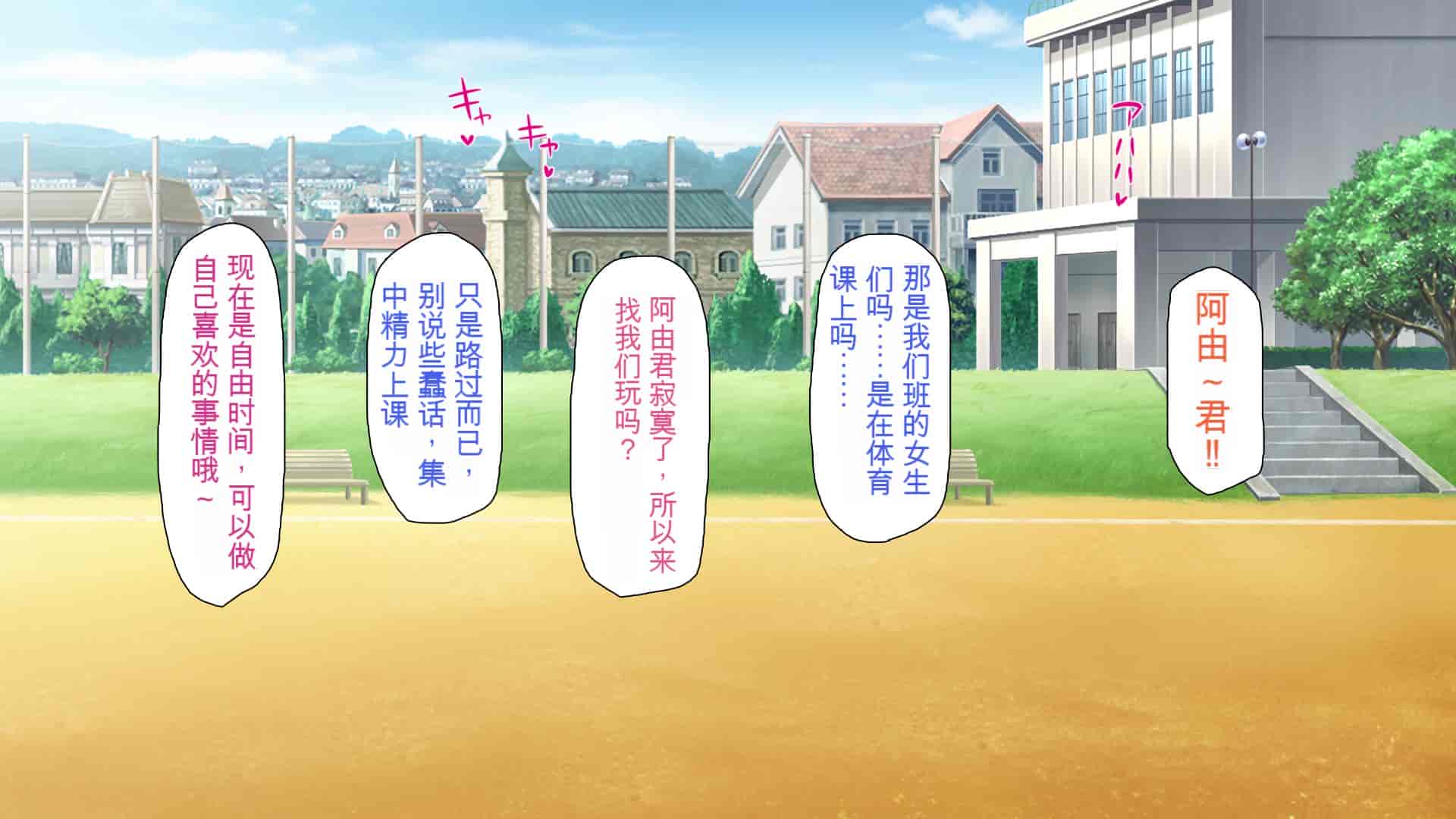汉化版-[ミミズサウザンド] 巨乳で甘々な教え子が俺のママになりたいと言うので [中国翻訳]_第12集