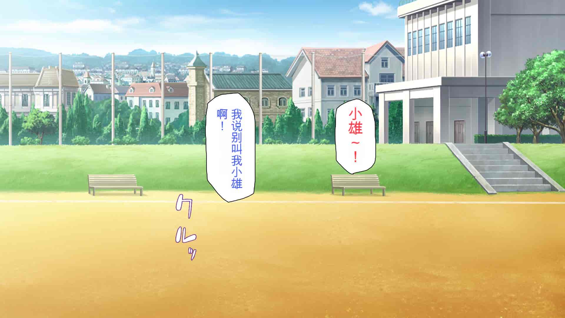 汉化版-[ミミズサウザンド] 巨乳で甘々な教え子が俺のママになりたいと言うので [中国翻訳]_第12集