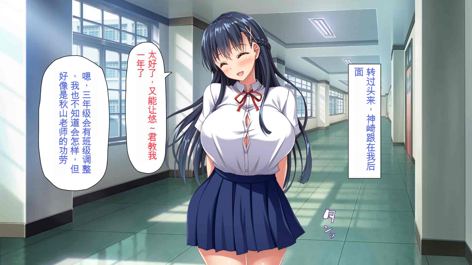 汉化版-[ミミズサウザンド] 巨乳で甘々な教え子が俺のママになりたいと言うので [中国翻訳]_第14集
