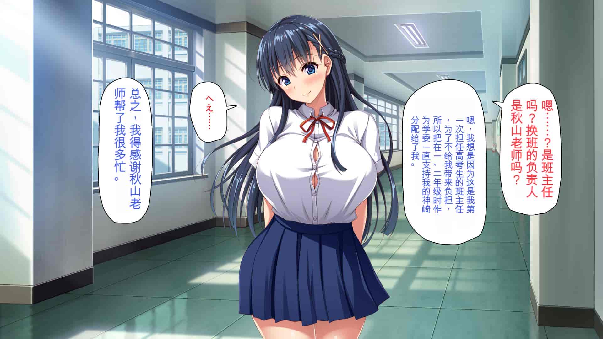 汉化版-[ミミズサウザンド] 巨乳で甘々な教え子が俺のママになりたいと言うので [中国翻訳]_第14集