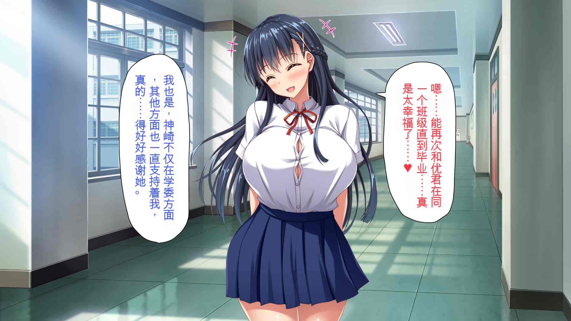 汉化版-[ミミズサウザンド] 巨乳で甘々な教え子が俺のママになりたいと言うので [中国翻訳]_第14集