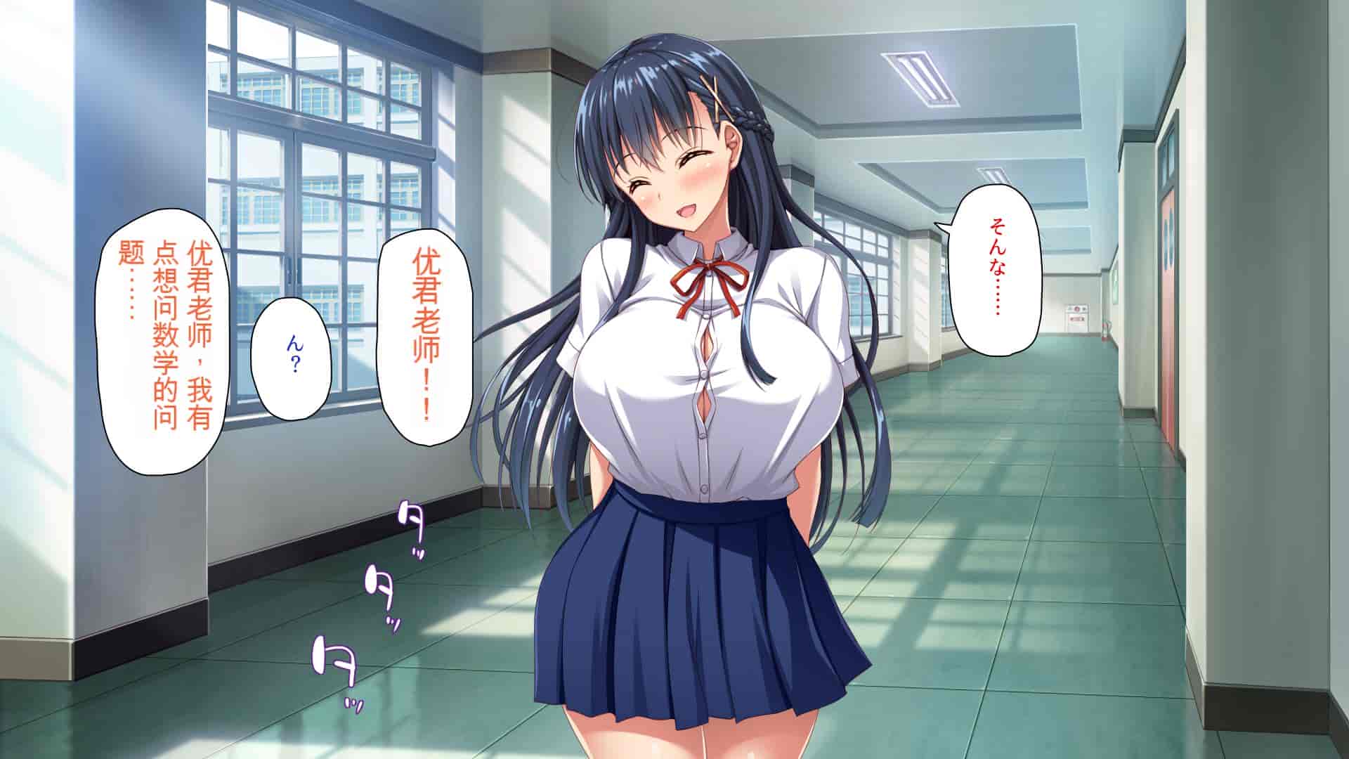 汉化版-[ミミズサウザンド] 巨乳で甘々な教え子が俺のママになりたいと言うので [中国翻訳]_第14集