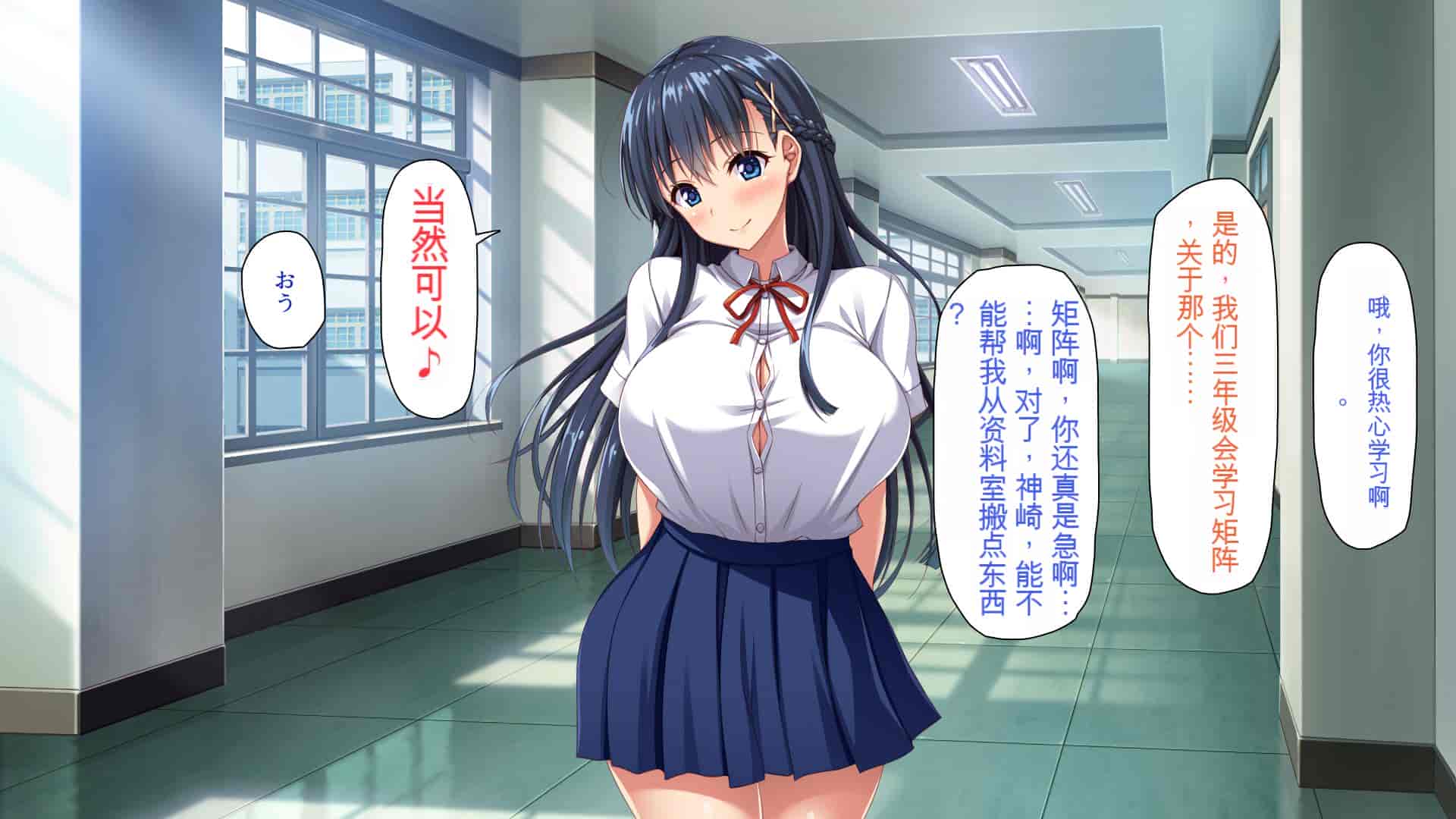 汉化版-[ミミズサウザンド] 巨乳で甘々な教え子が俺のママになりたいと言うので [中国翻訳]_第14集