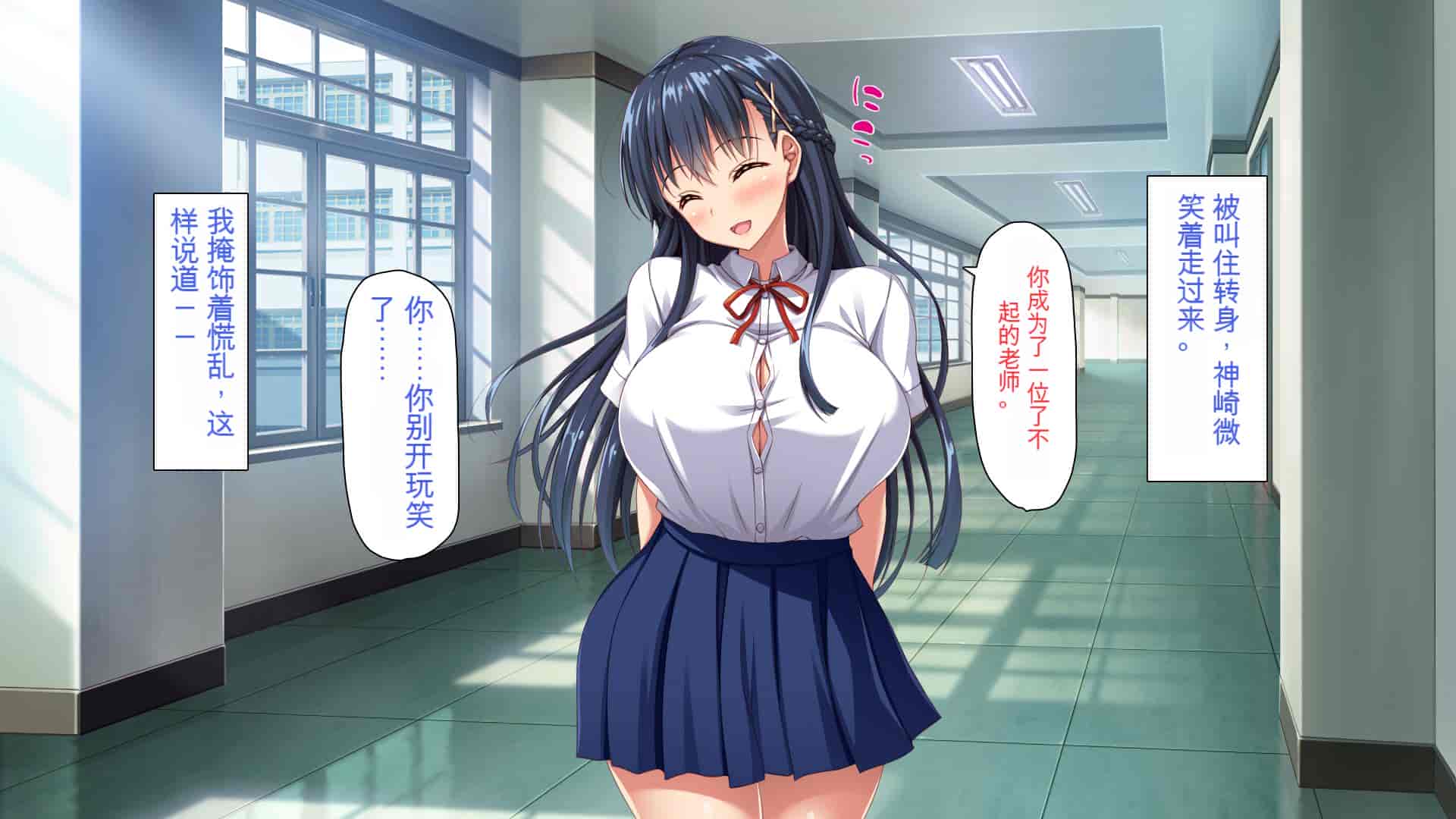 汉化版-[ミミズサウザンド] 巨乳で甘々な教え子が俺のママになりたいと言うので [中国翻訳]_第14集
