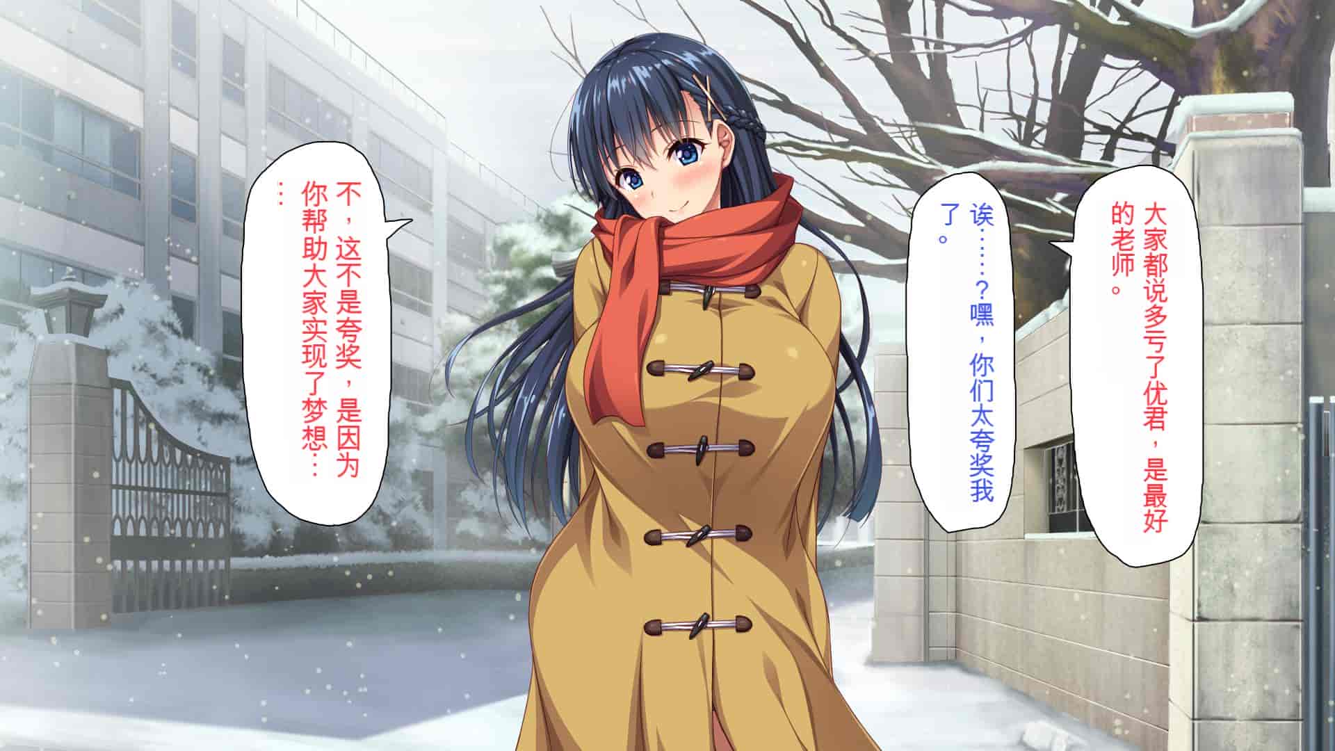 汉化版-[ミミズサウザンド] 巨乳で甘々な教え子が俺のママになりたいと言うので [中国翻訳]_第15集