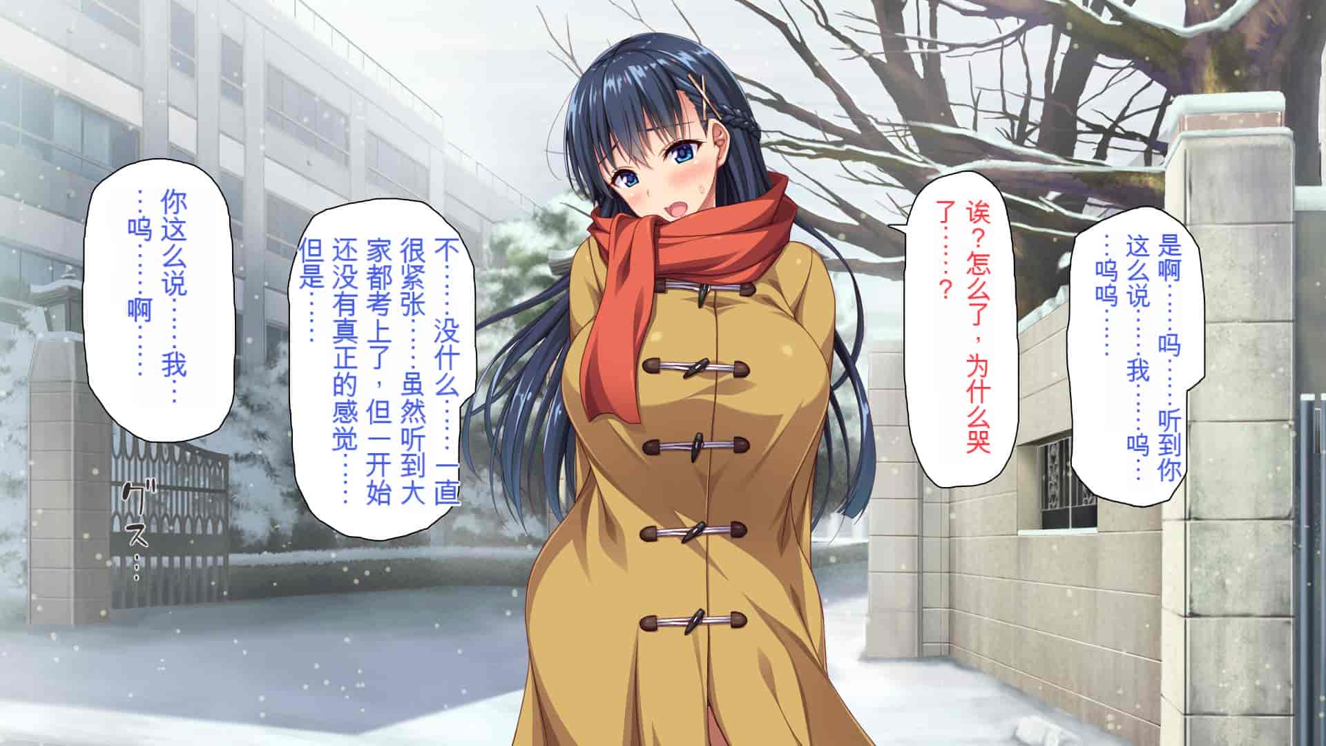 汉化版-[ミミズサウザンド] 巨乳で甘々な教え子が俺のママになりたいと言うので [中国翻訳]_第15集