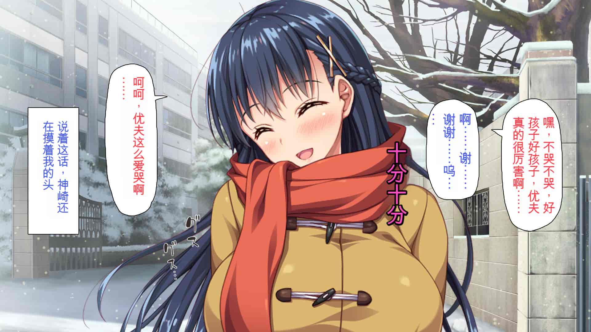 汉化版-[ミミズサウザンド] 巨乳で甘々な教え子が俺のママになりたいと言うので [中国翻訳]_第15集