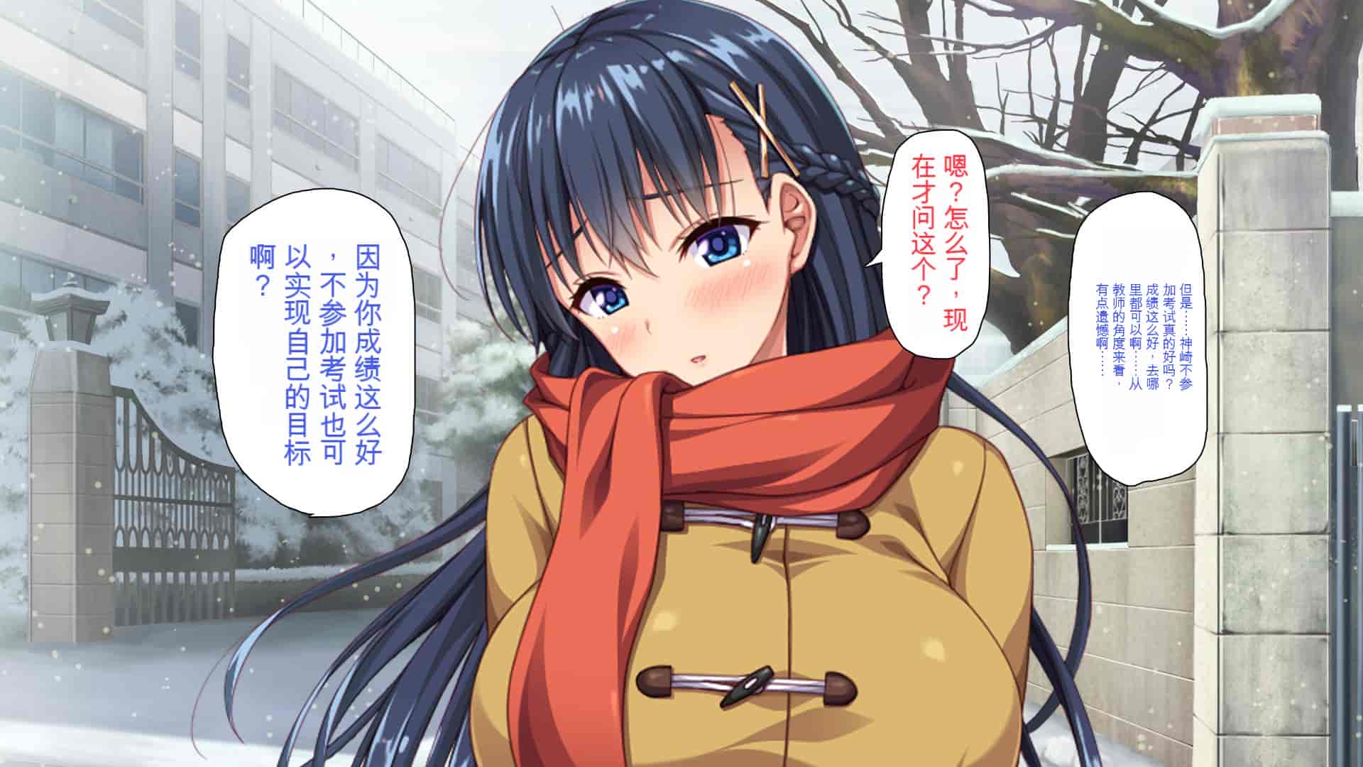 汉化版-[ミミズサウザンド] 巨乳で甘々な教え子が俺のママになりたいと言うので [中国翻訳]_第15集