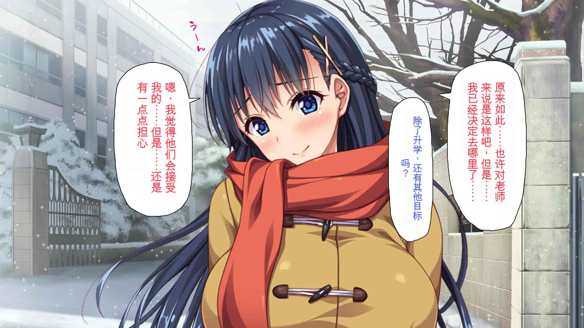 汉化版-[ミミズサウザンド] 巨乳で甘々な教え子が俺のママになりたいと言うので [中国翻訳]_第15集