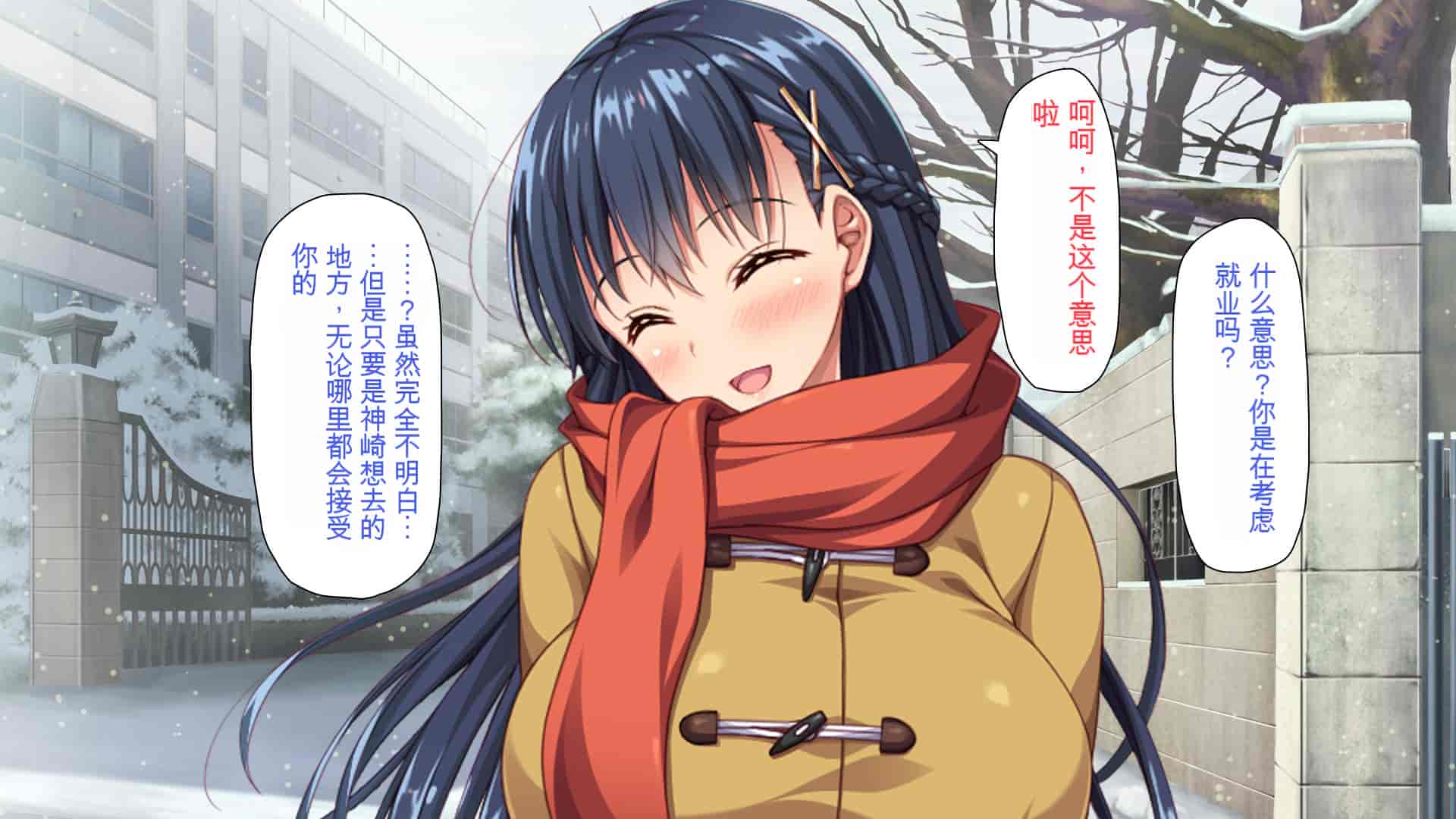 汉化版-[ミミズサウザンド] 巨乳で甘々な教え子が俺のママになりたいと言うので [中国翻訳]_第15集