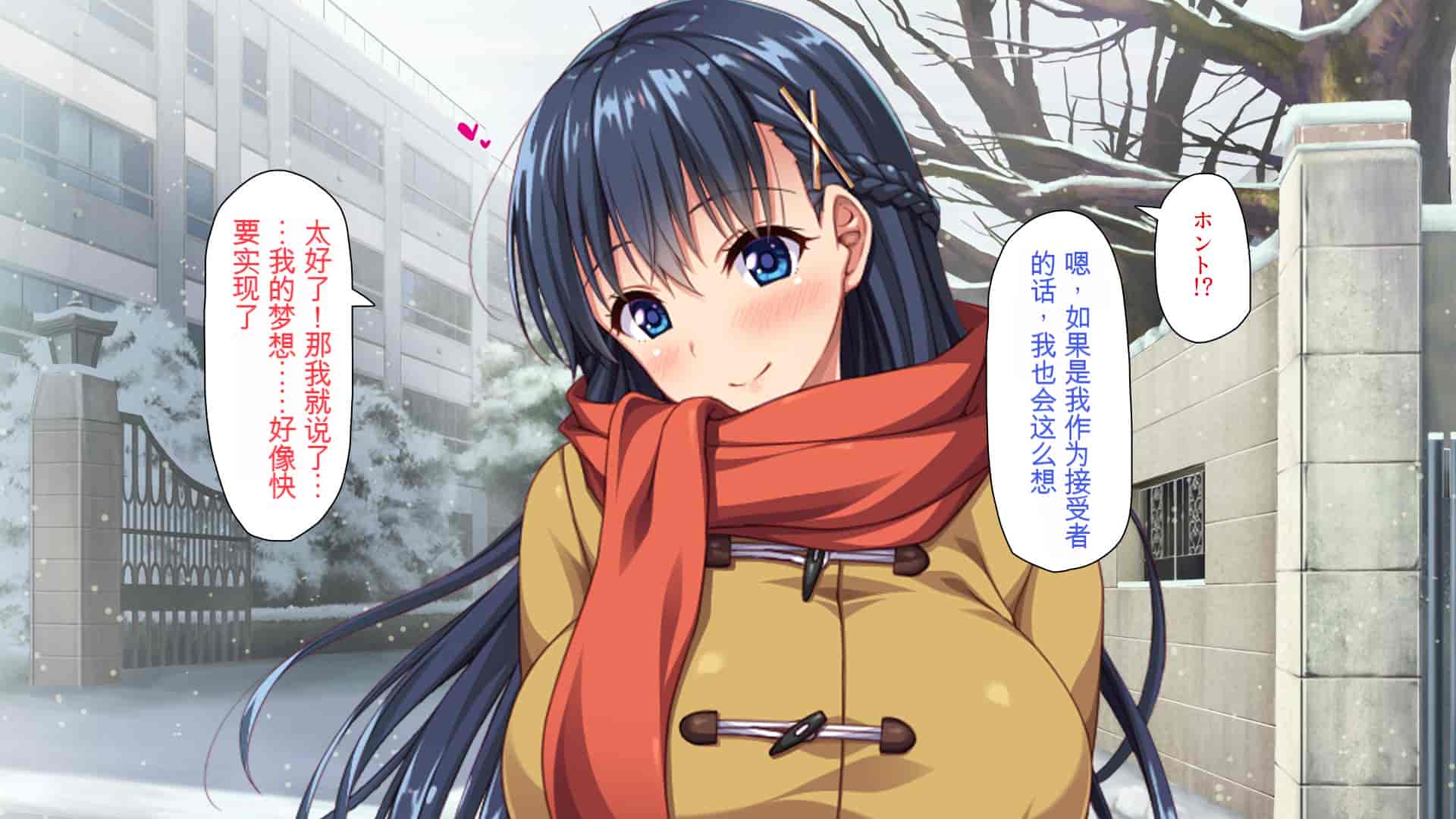 汉化版-[ミミズサウザンド] 巨乳で甘々な教え子が俺のママになりたいと言うので [中国翻訳]_第15集