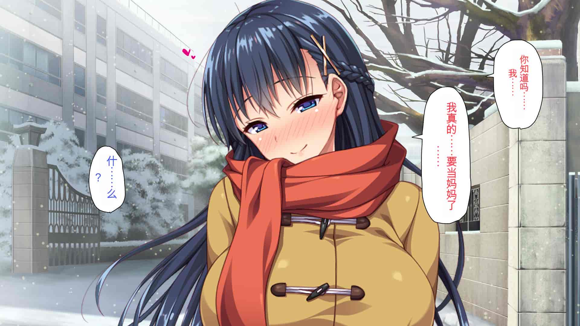 汉化版-[ミミズサウザンド] 巨乳で甘々な教え子が俺のママになりたいと言うので [中国翻訳]_第16集