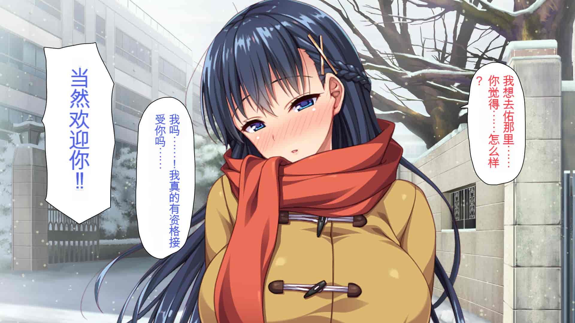 汉化版-[ミミズサウザンド] 巨乳で甘々な教え子が俺のママになりたいと言うので [中国翻訳]_第16集