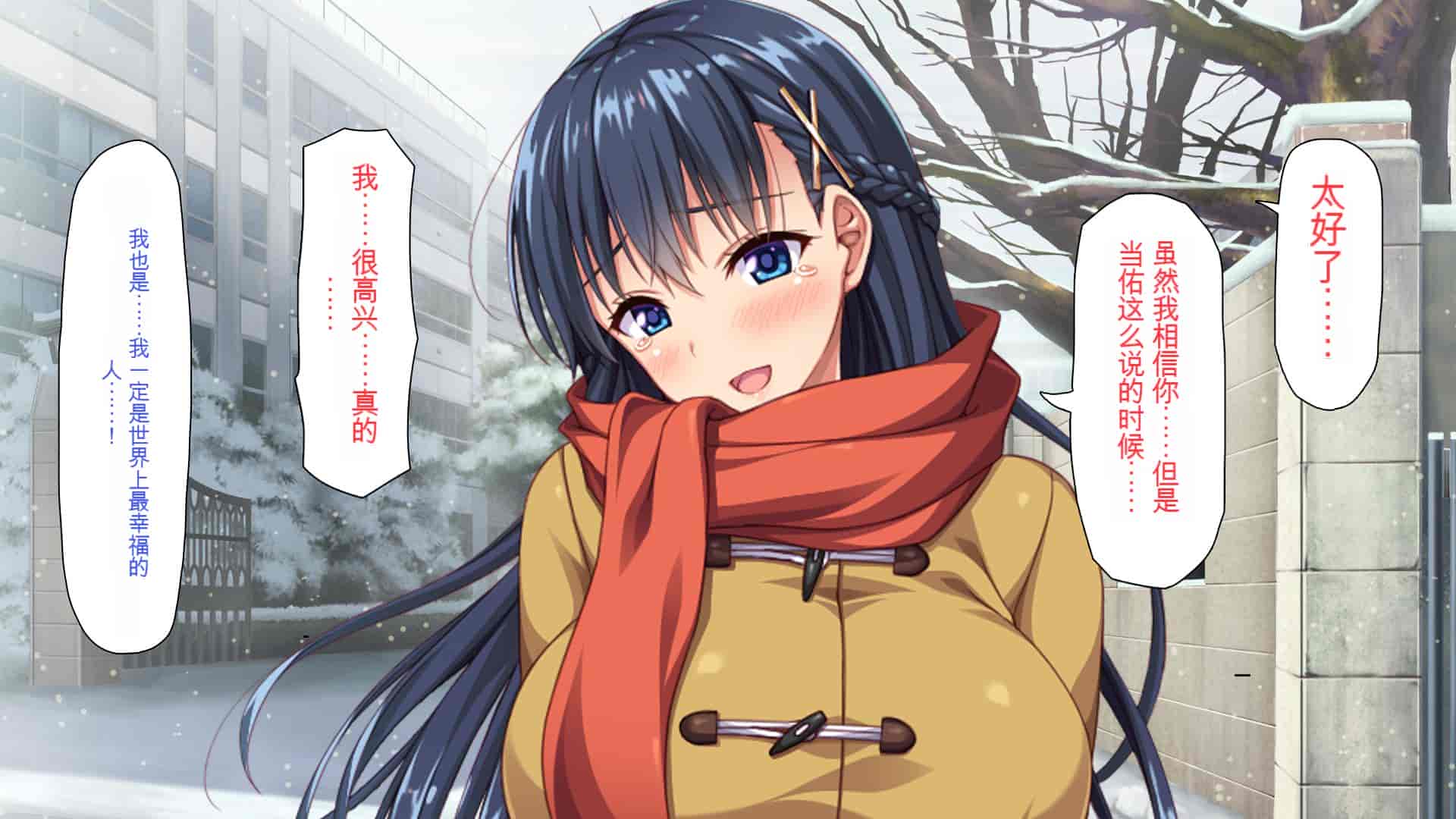 汉化版-[ミミズサウザンド] 巨乳で甘々な教え子が俺のママになりたいと言うので [中国翻訳]_第16集
