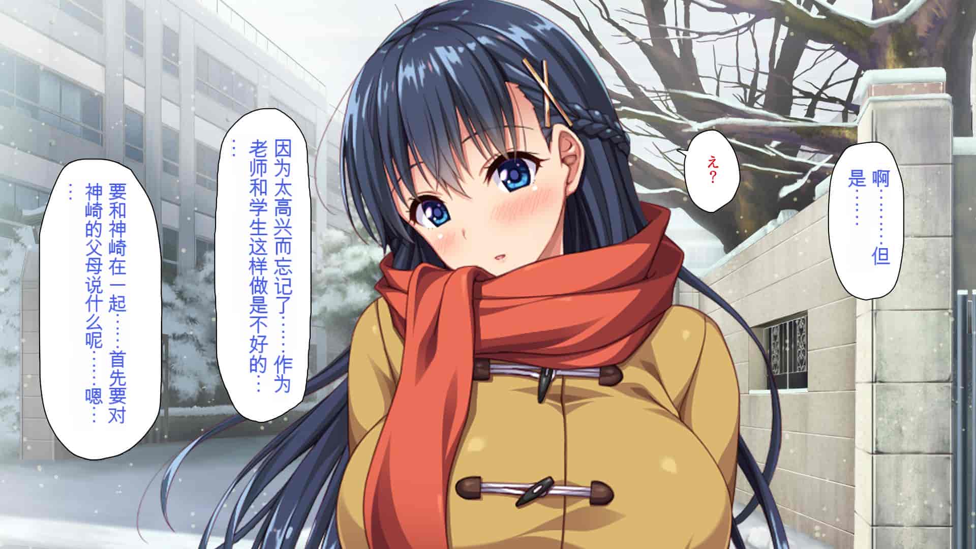 汉化版-[ミミズサウザンド] 巨乳で甘々な教え子が俺のママになりたいと言うので [中国翻訳]_第16集