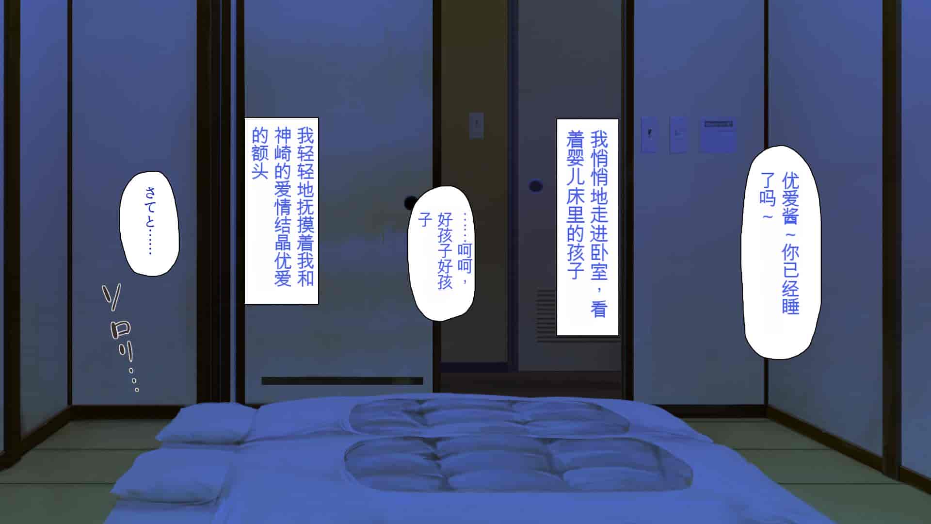 汉化版-[ミミズサウザンド] 巨乳で甘々な教え子が俺のママになりたいと言うので [中国翻訳]_第16集