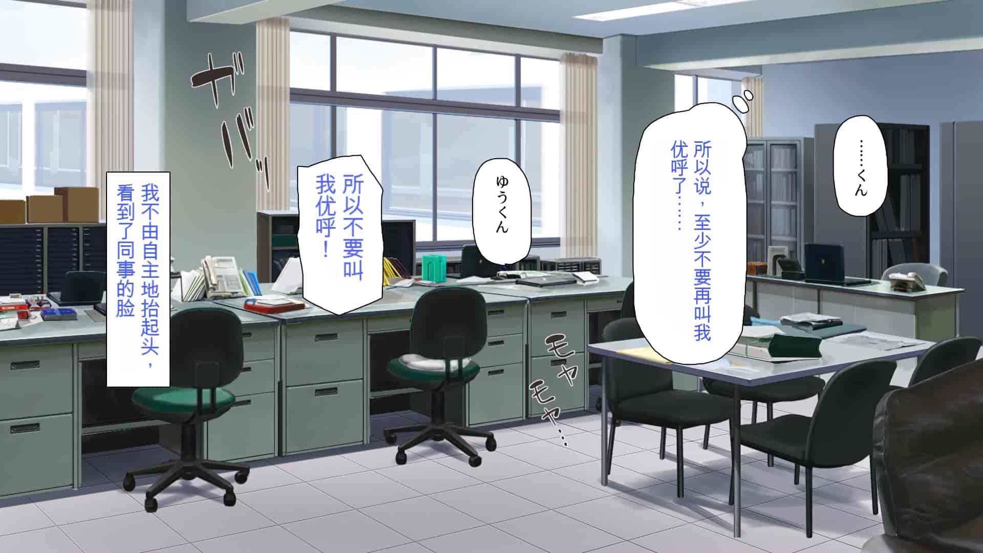 汉化版-[ミミズサウザンド] 巨乳で甘々な教え子が俺のママになりたいと言うので [中国翻訳]_第2集